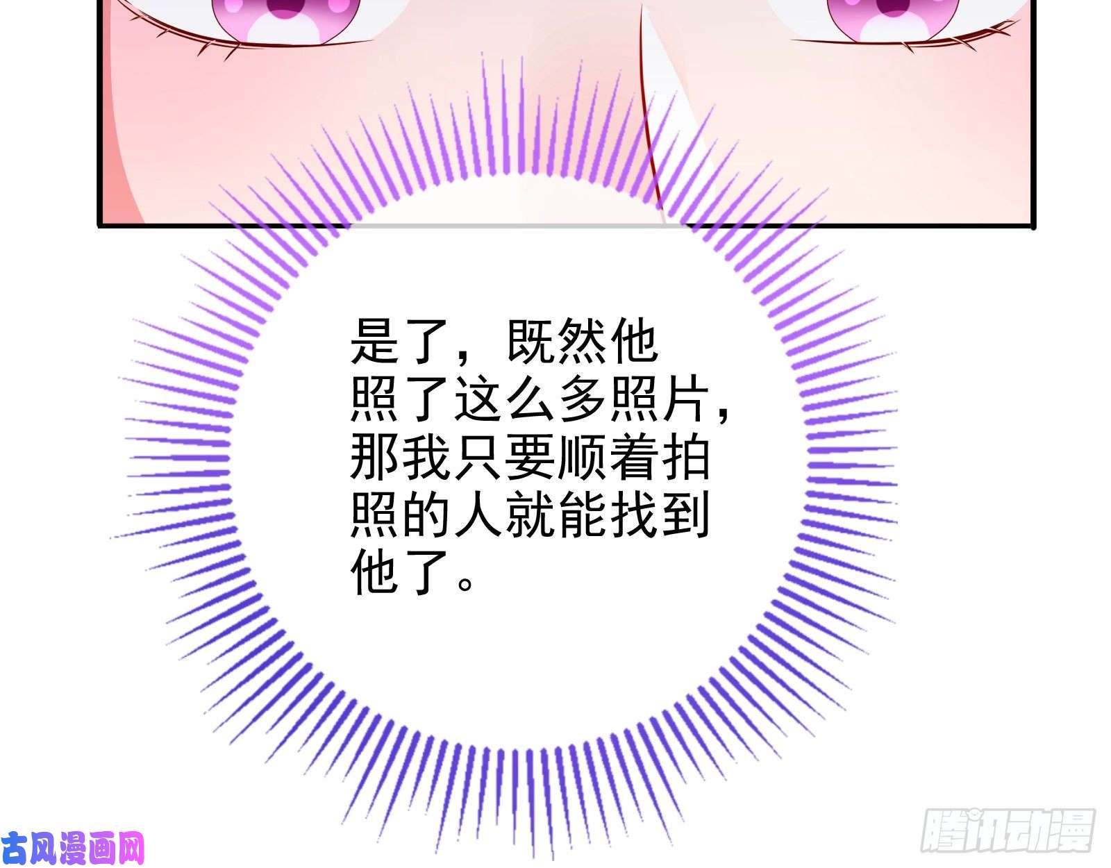 万渣朝凰会和