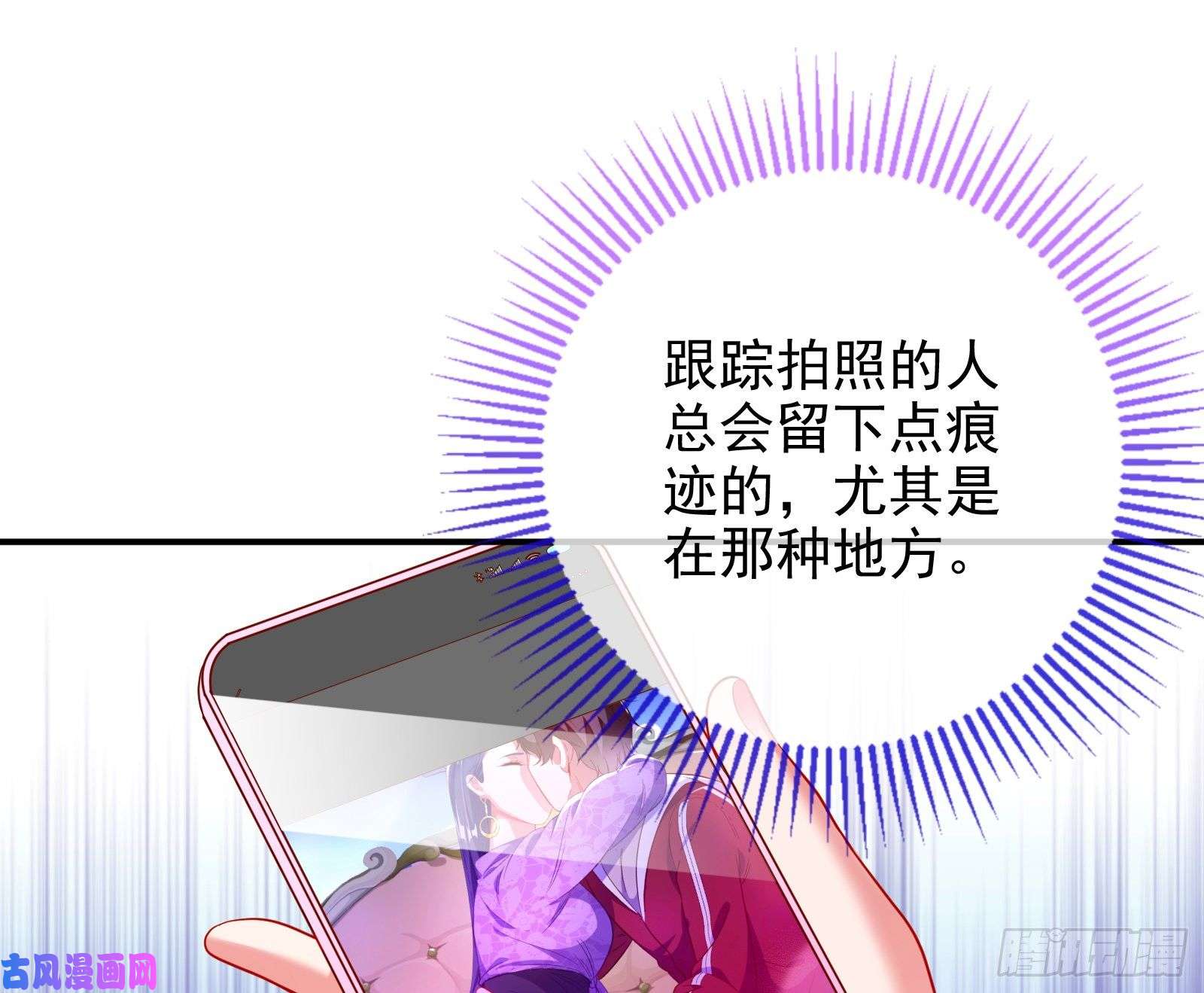 万渣朝凰会和