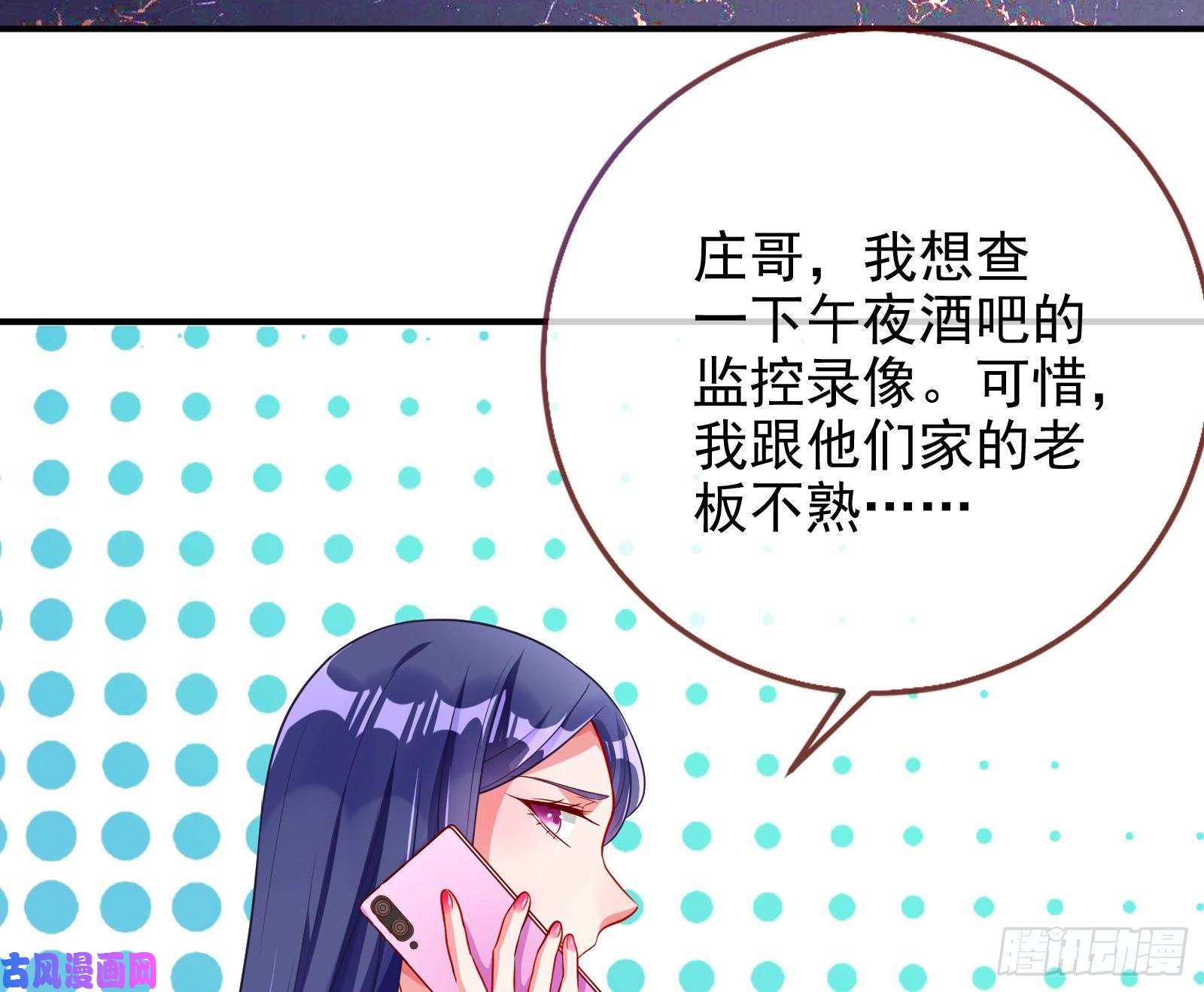 万渣朝凰会和
