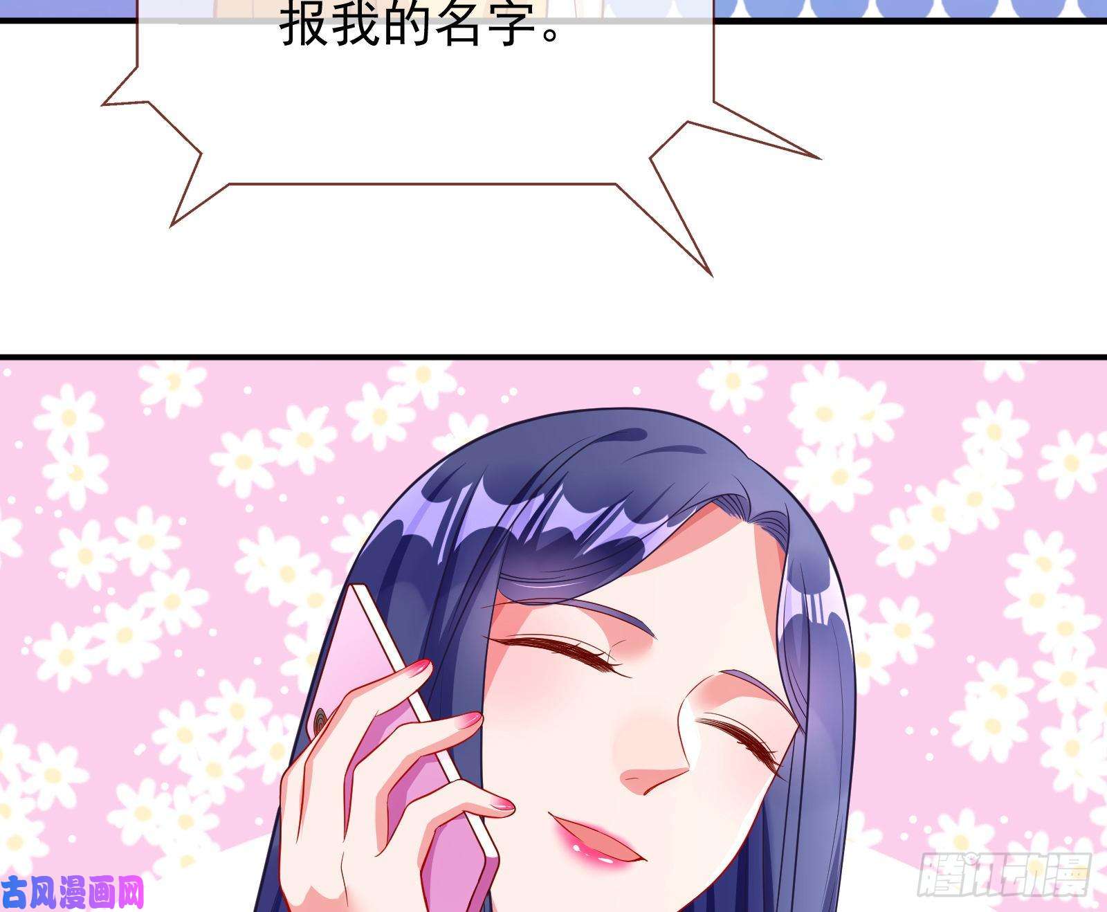 万渣朝凰会和