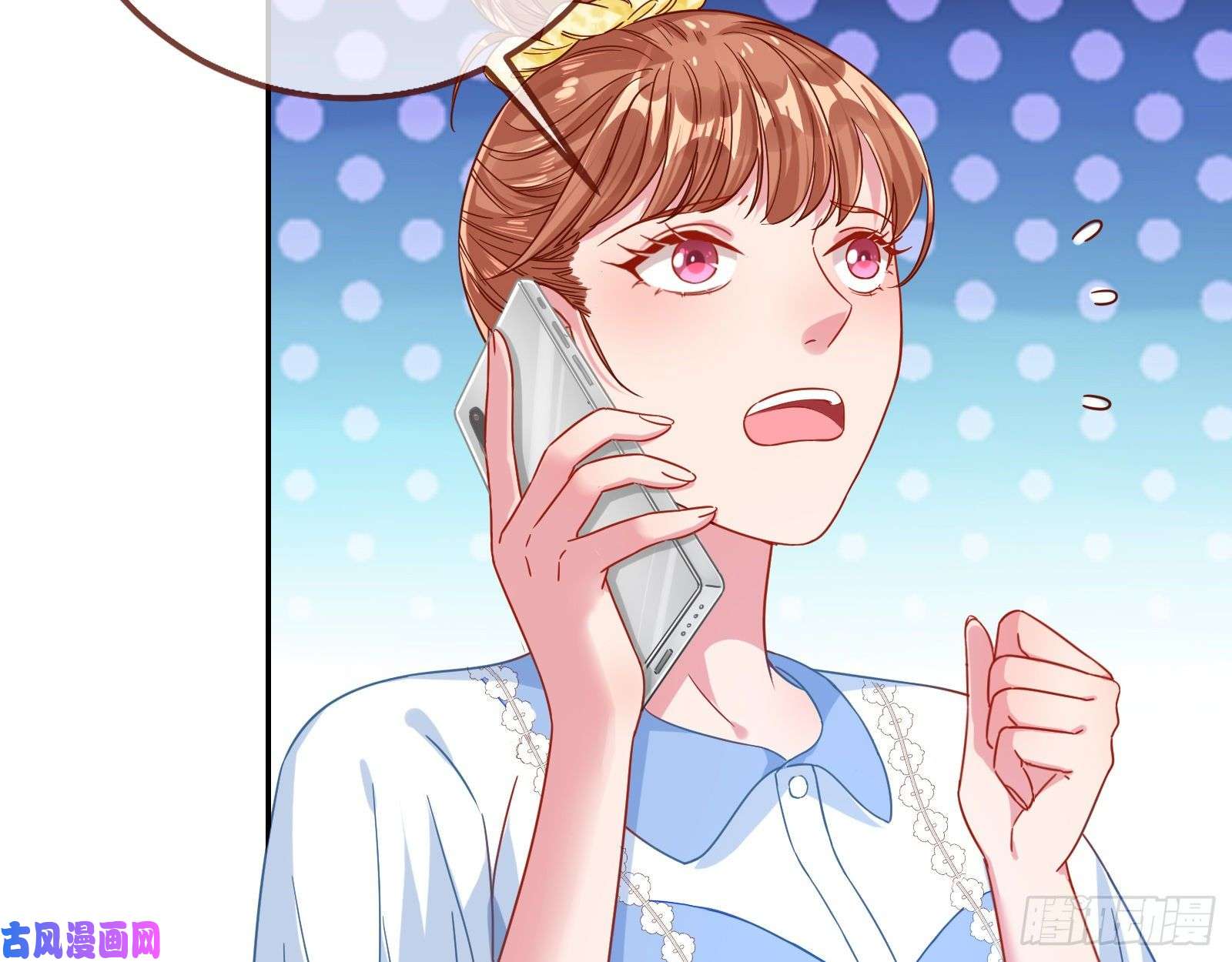 万渣朝凰会和