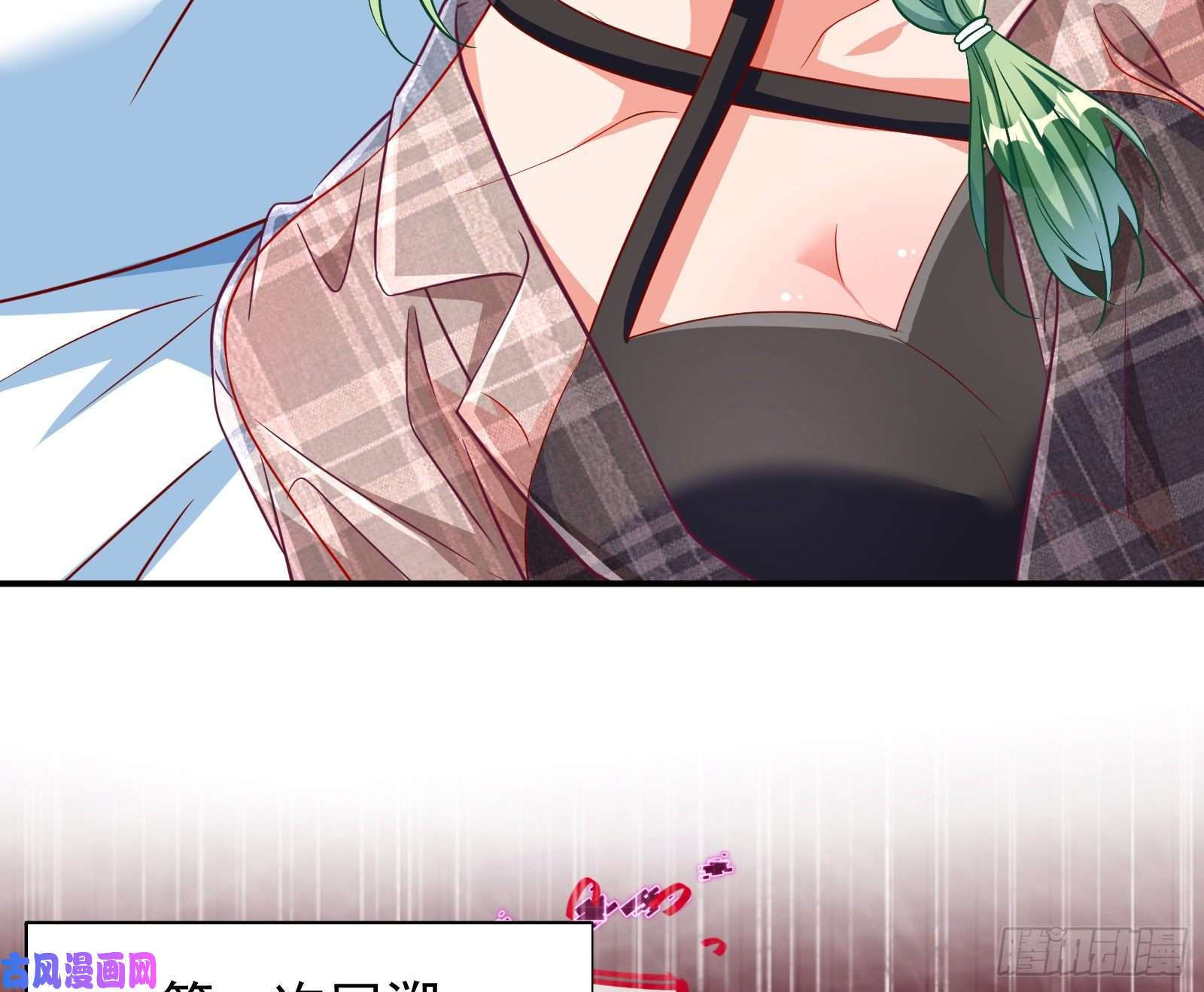 万渣朝凰会和