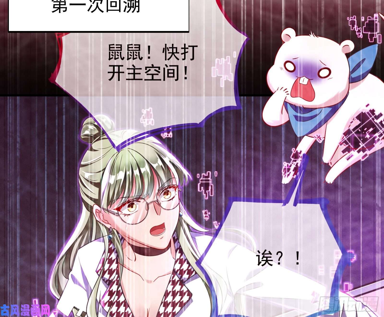 万渣朝凰会和