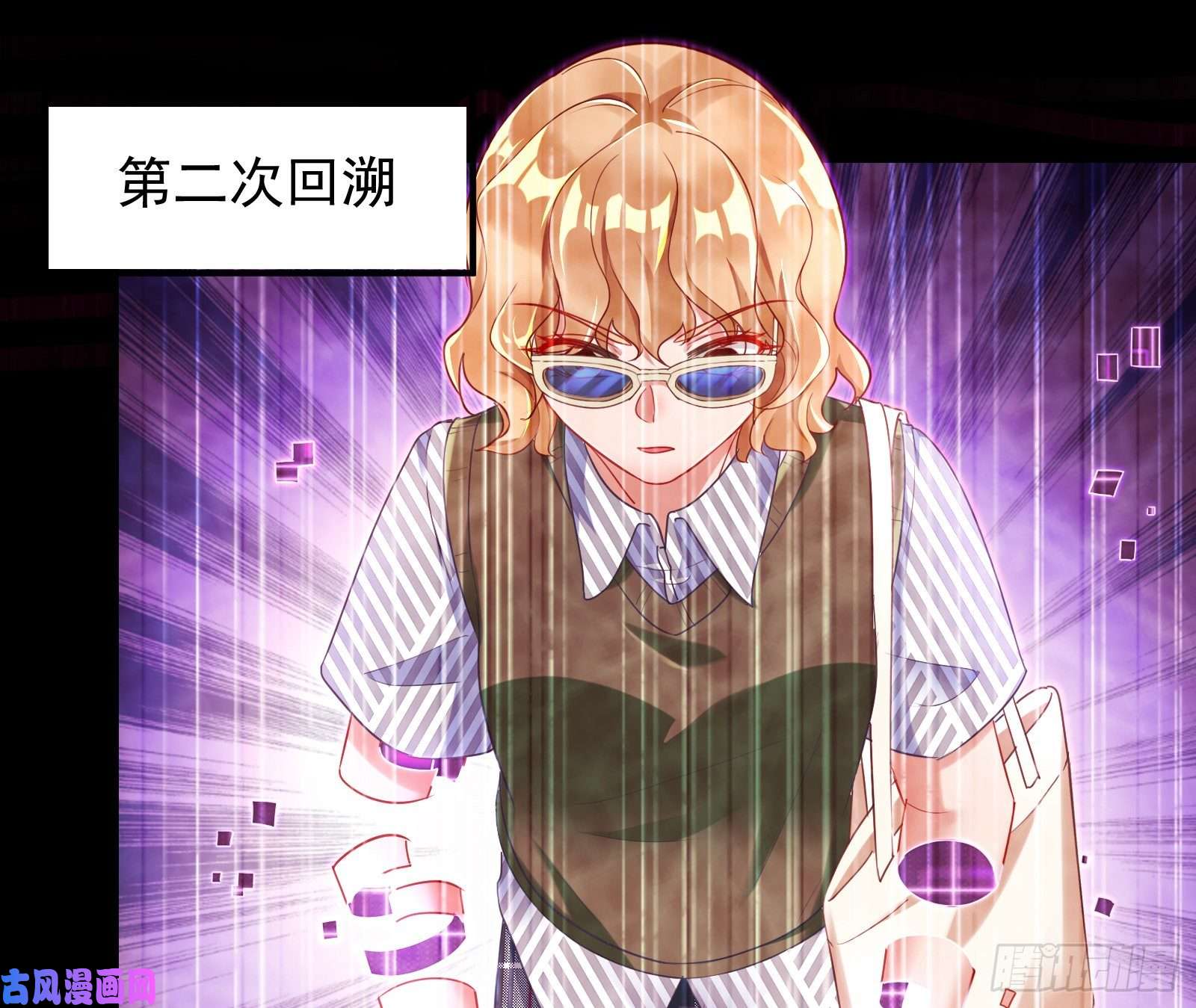 万渣朝凰会和