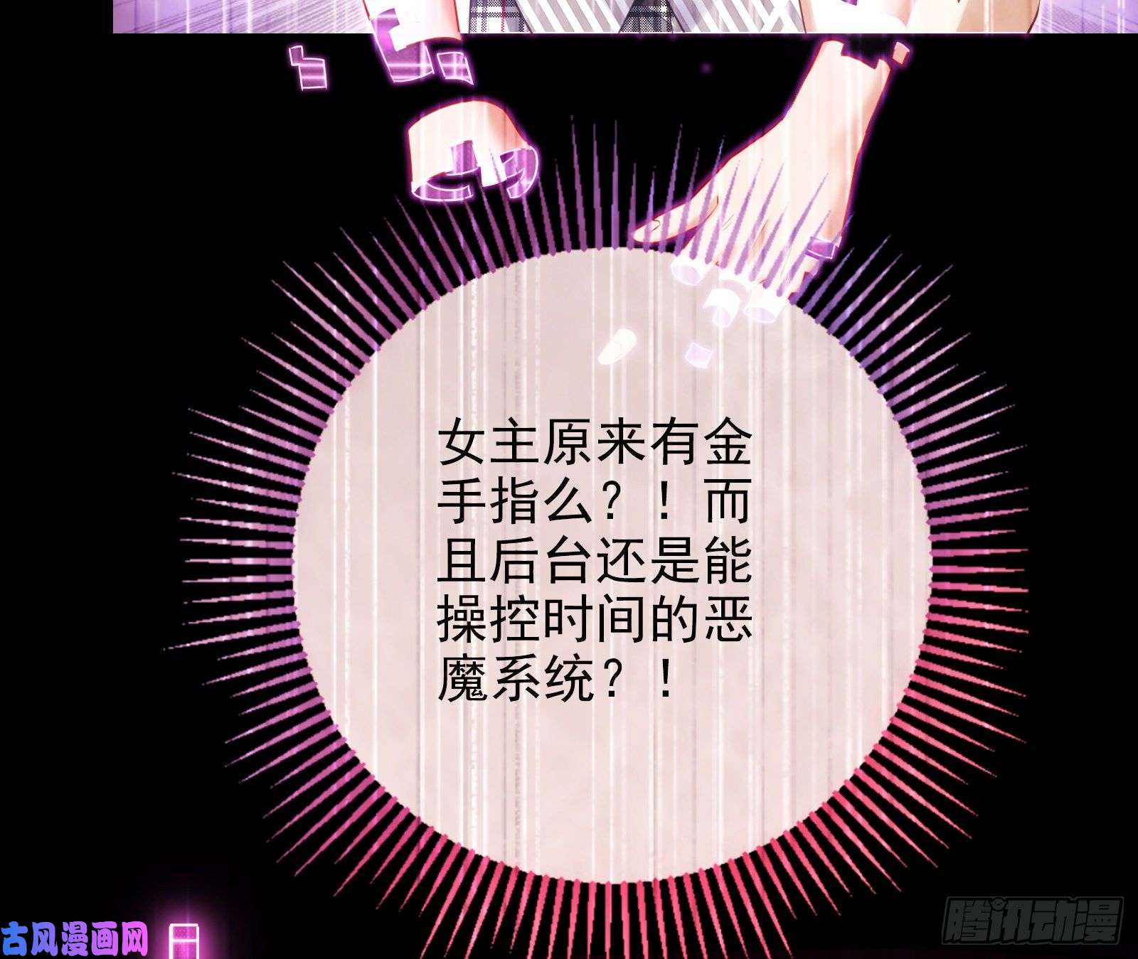万渣朝凰会和