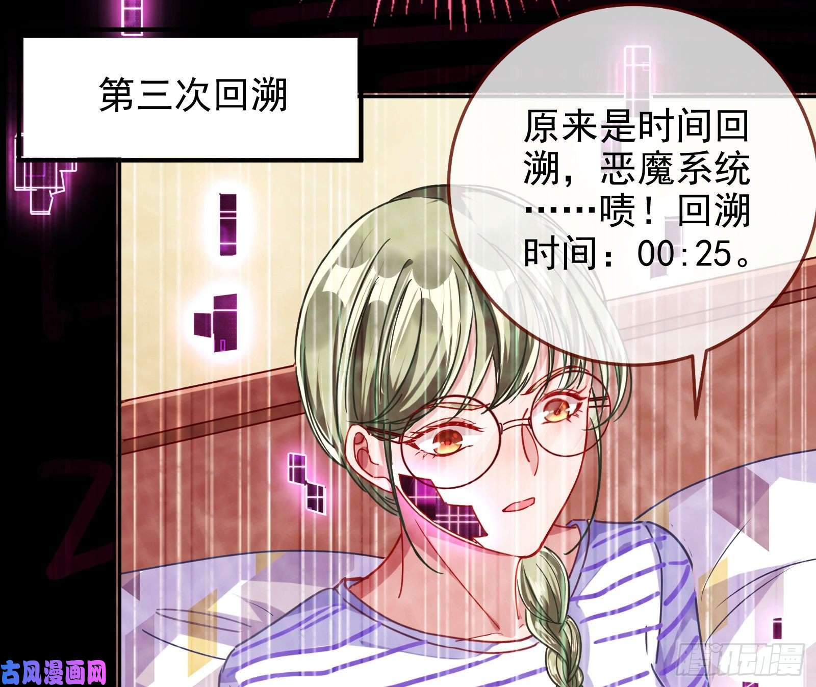万渣朝凰会和