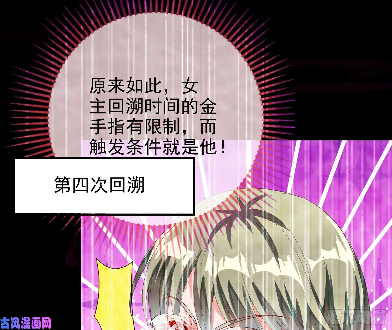 万渣朝凰会和