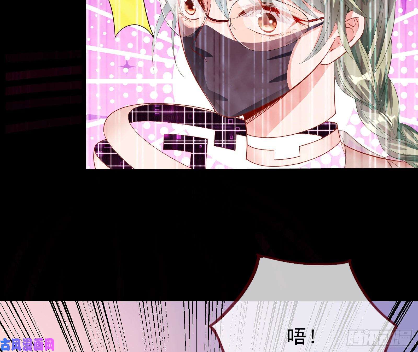 万渣朝凰会和