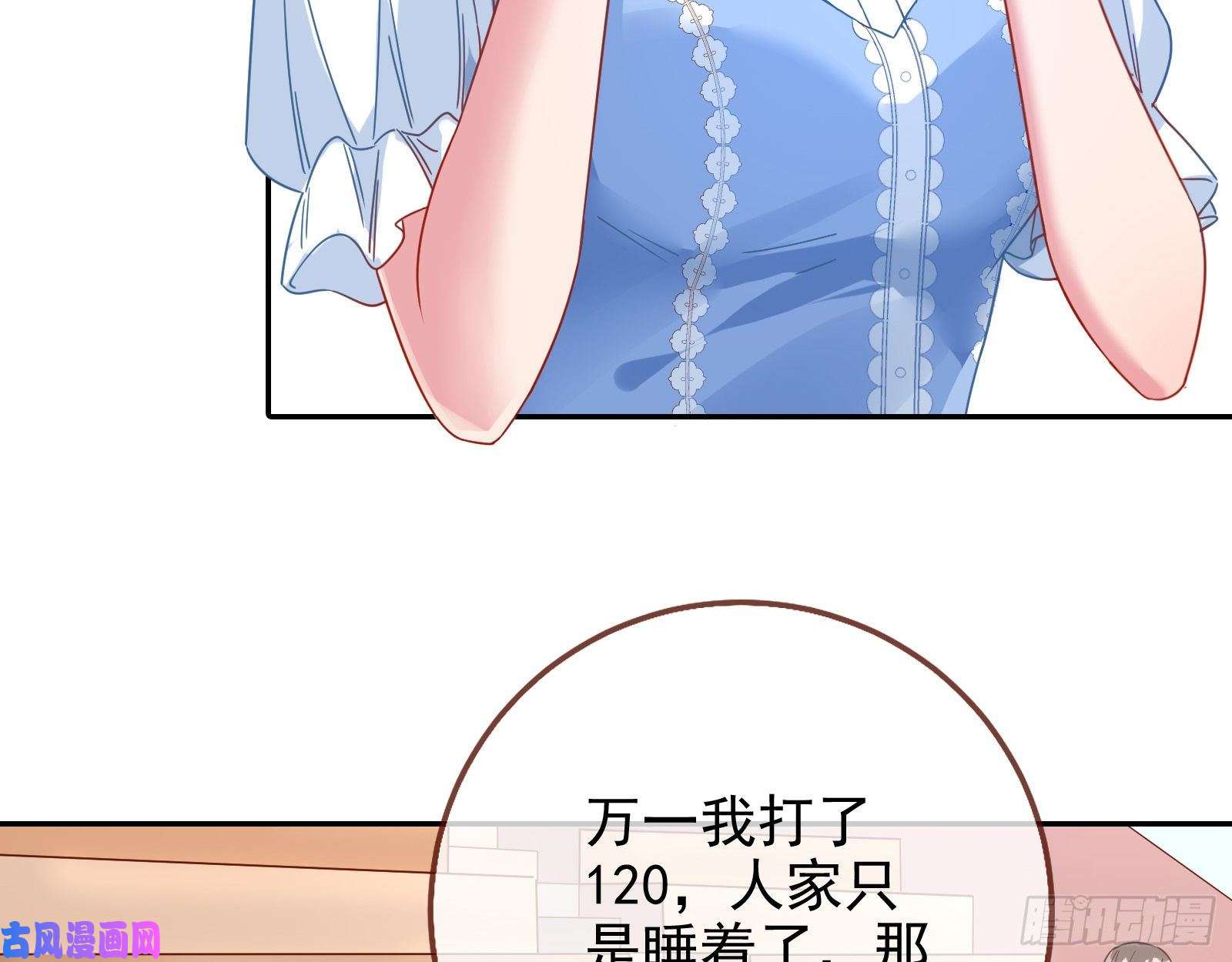 万渣朝凰会和