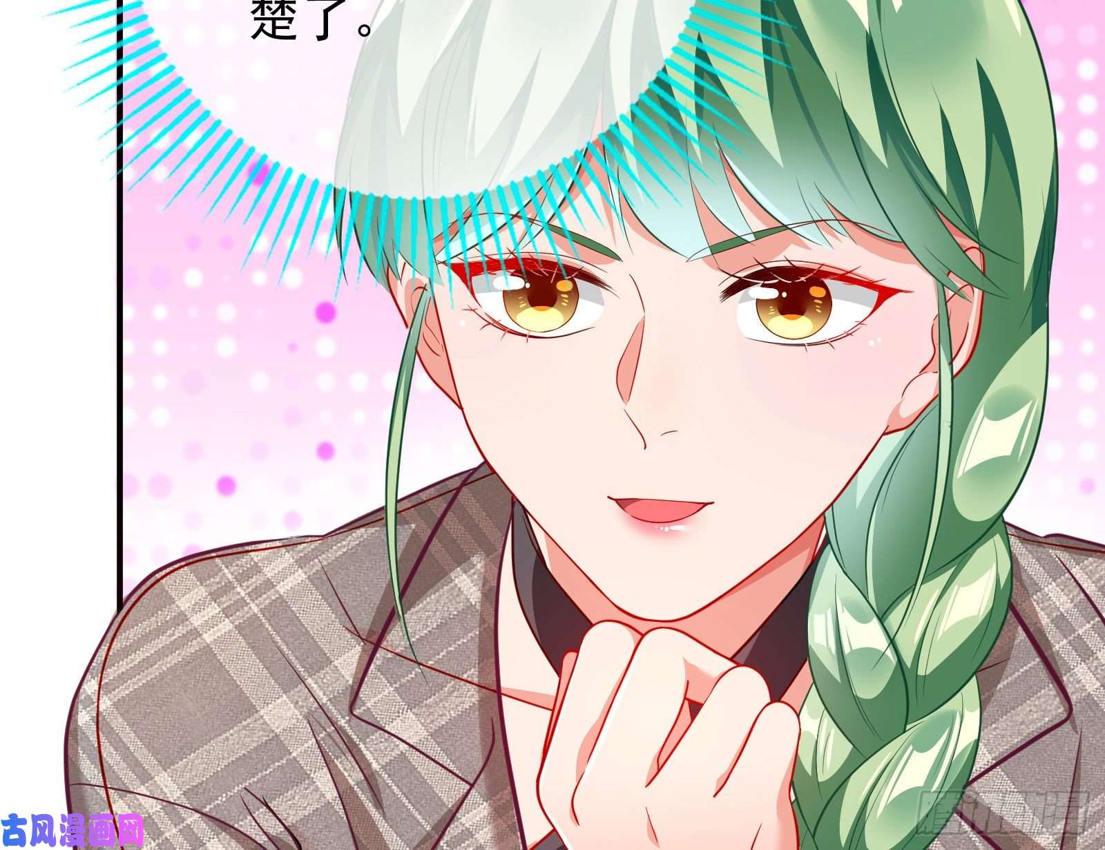 万渣朝凰会和
