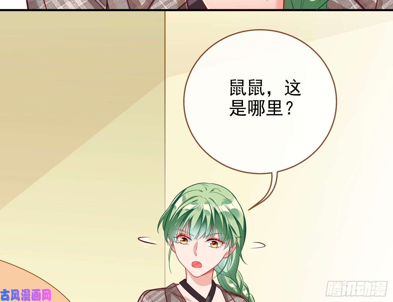 万渣朝凰会和