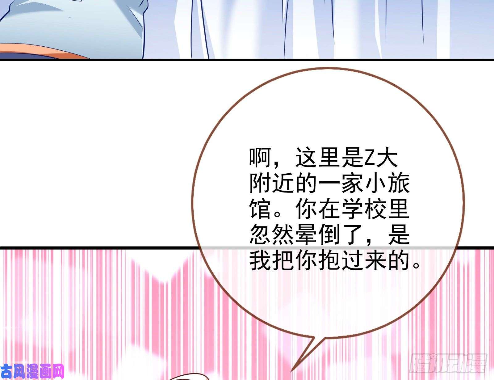 万渣朝凰会和