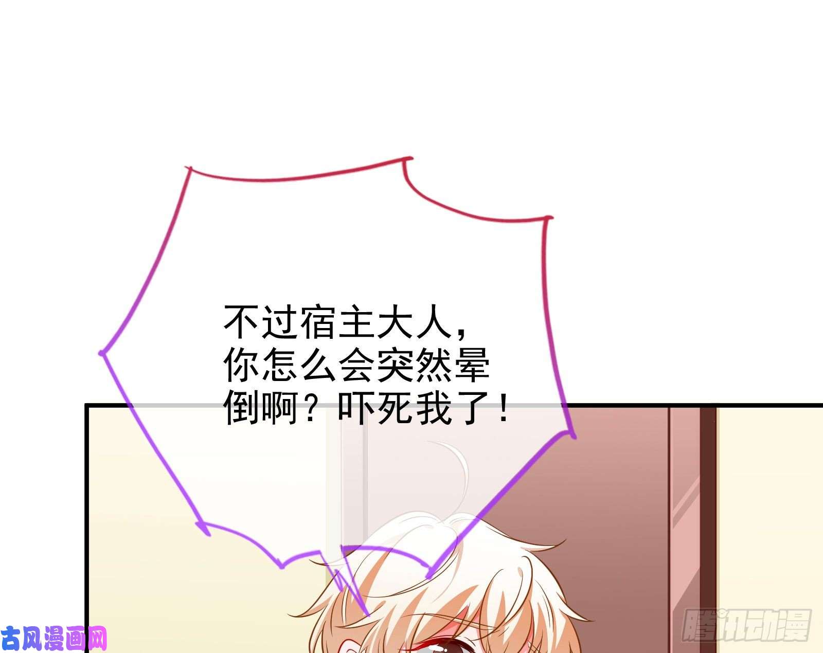 万渣朝凰会和