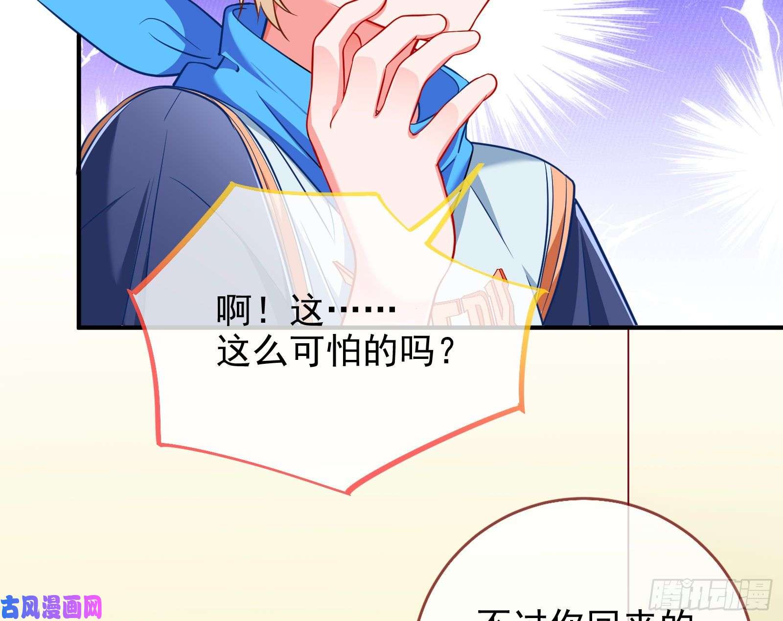 万渣朝凰会和