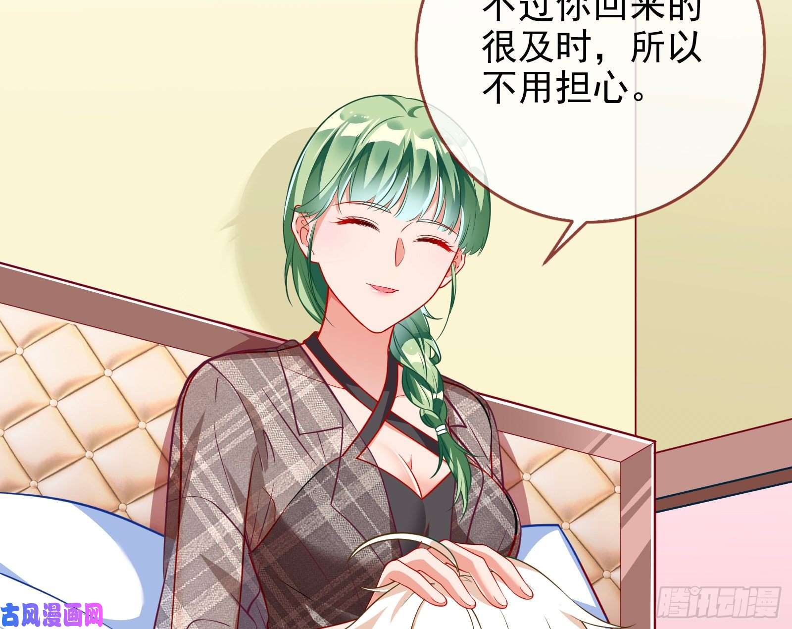 万渣朝凰会和