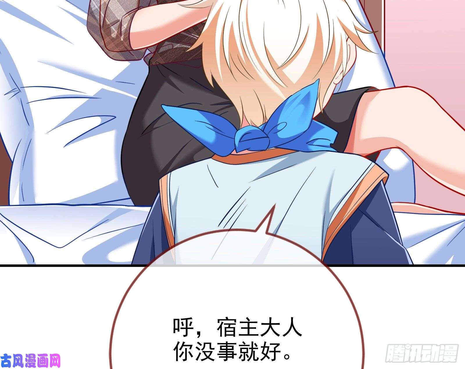 万渣朝凰会和
