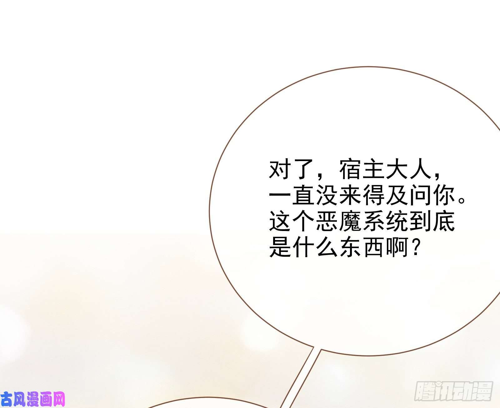 万渣朝凰会和