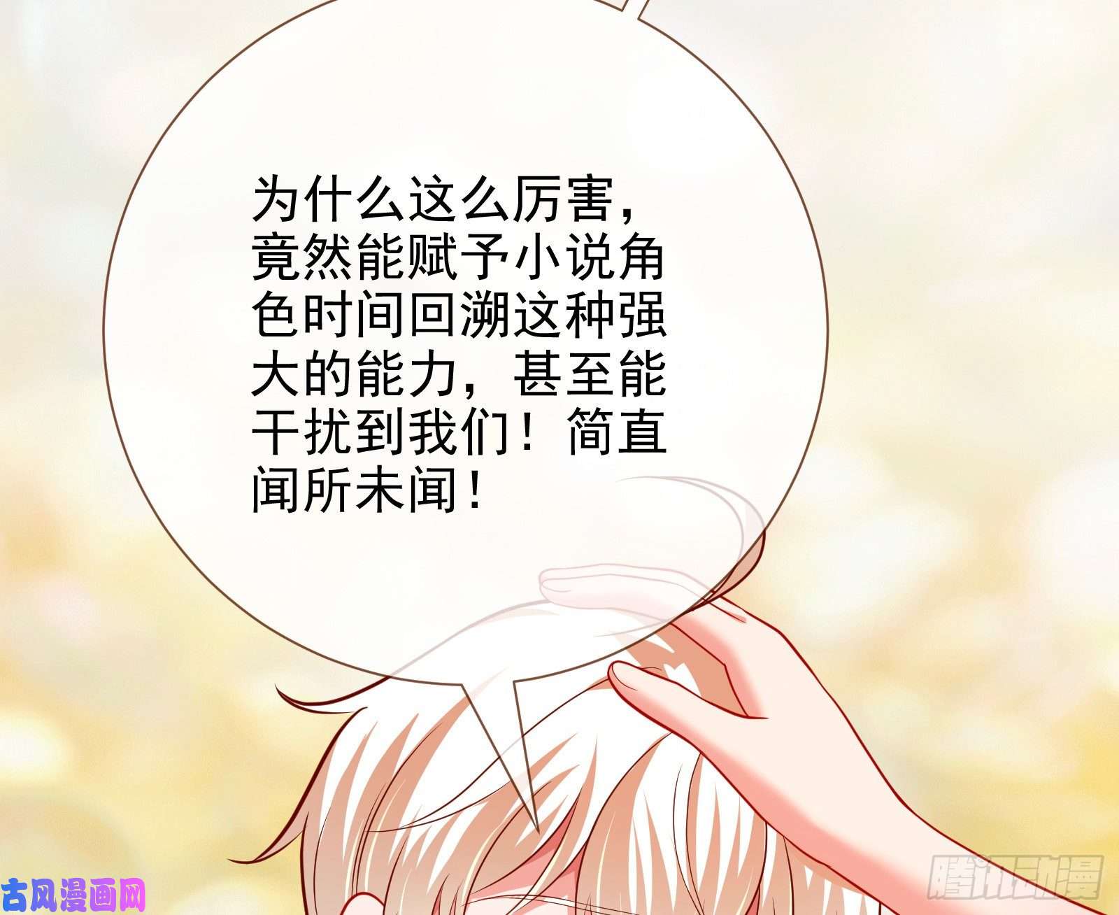 万渣朝凰会和