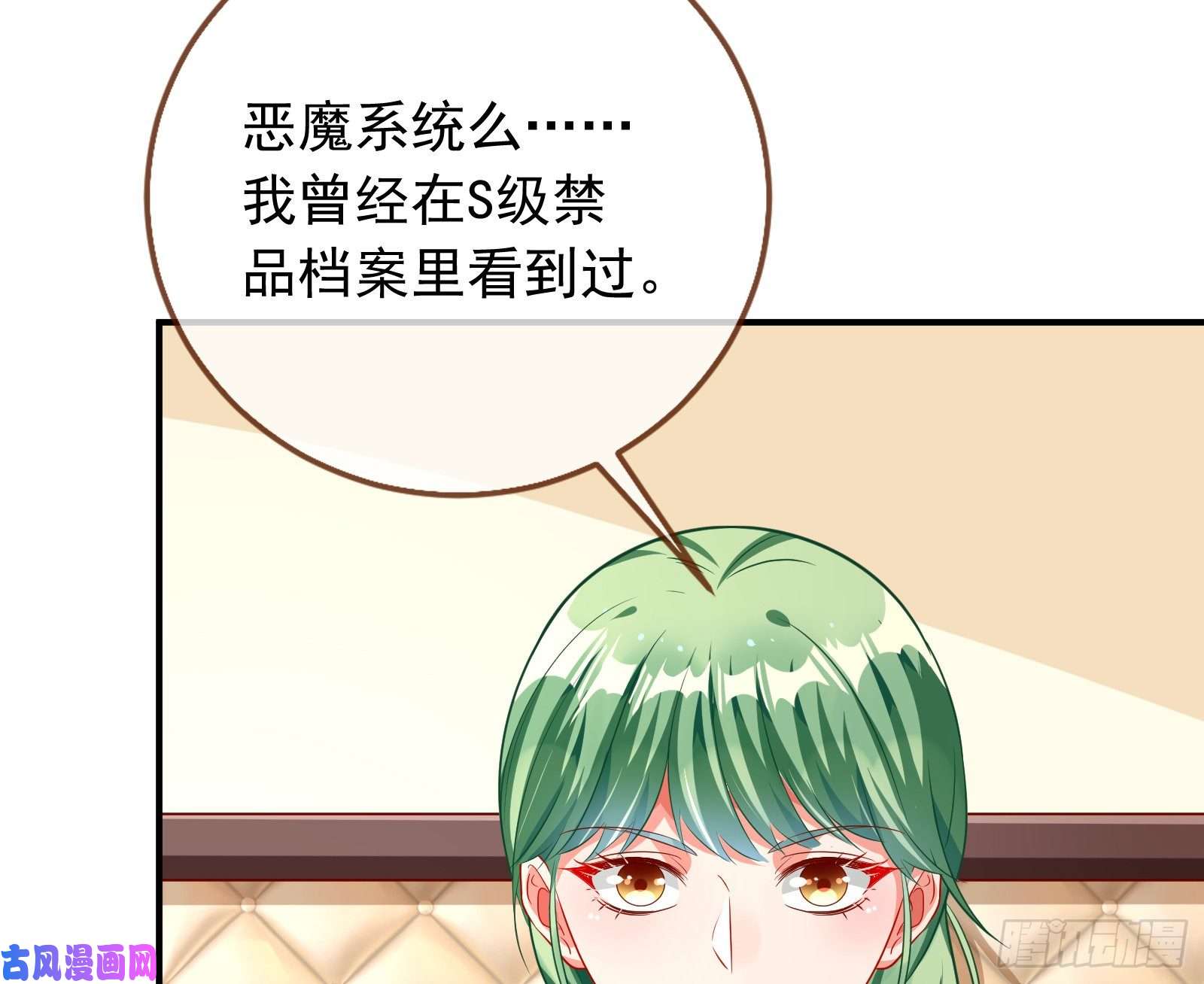 万渣朝凰会和