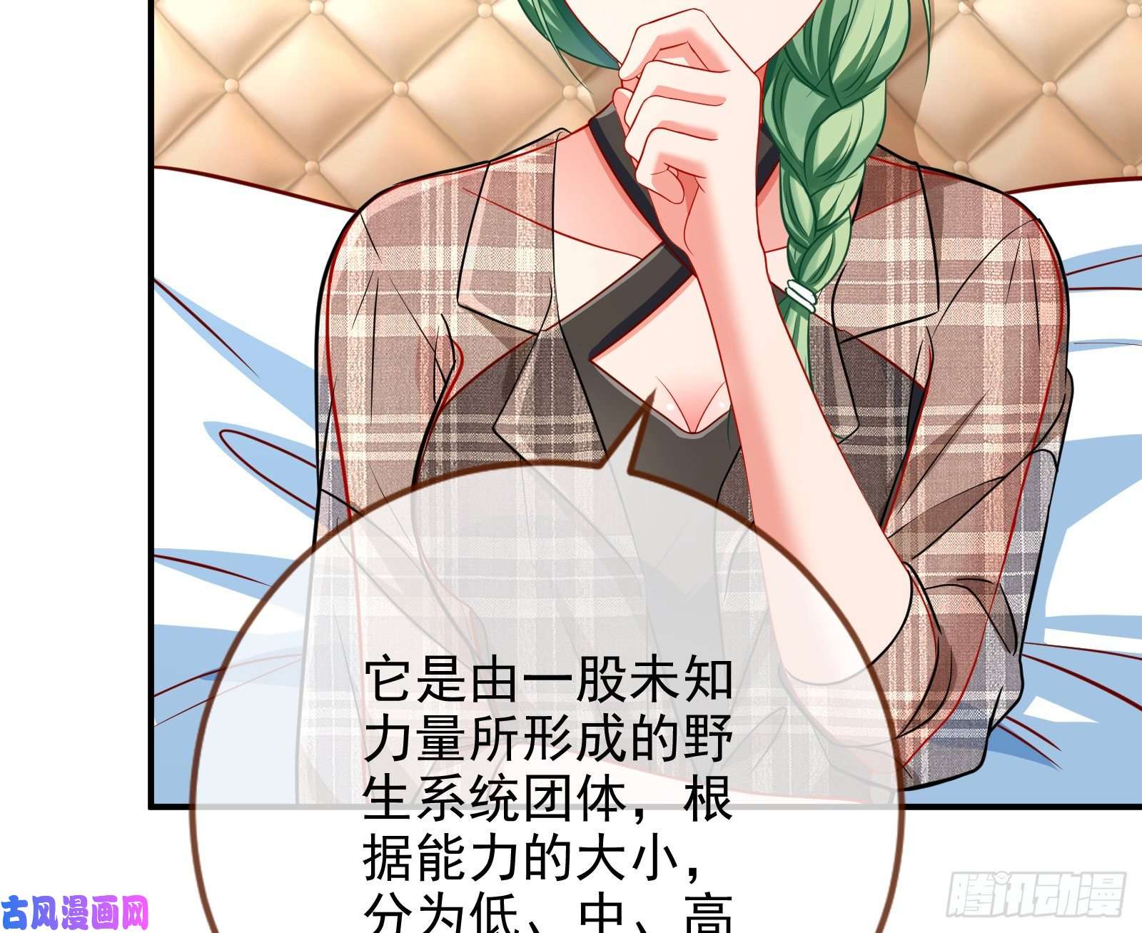 万渣朝凰会和