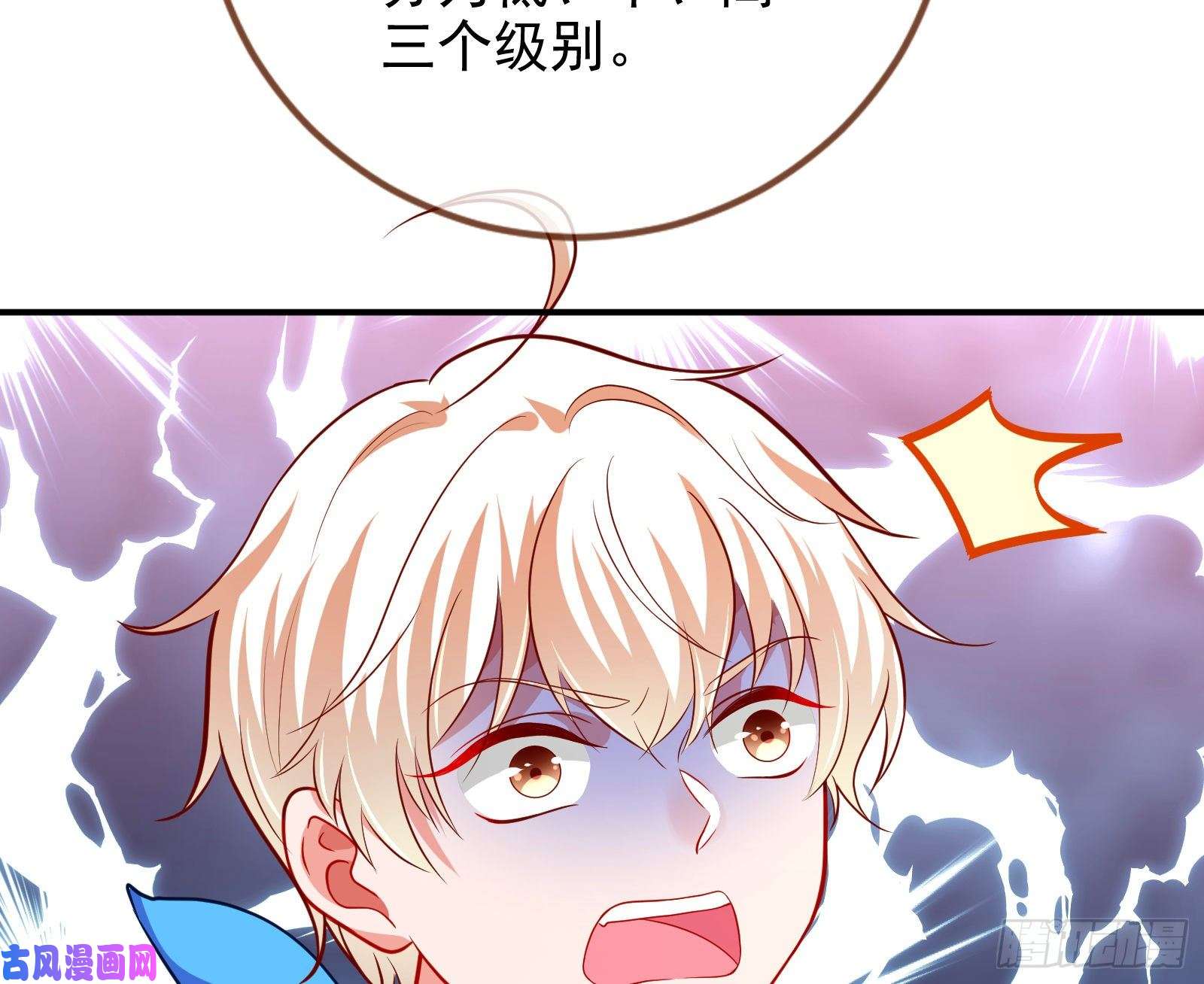 万渣朝凰会和