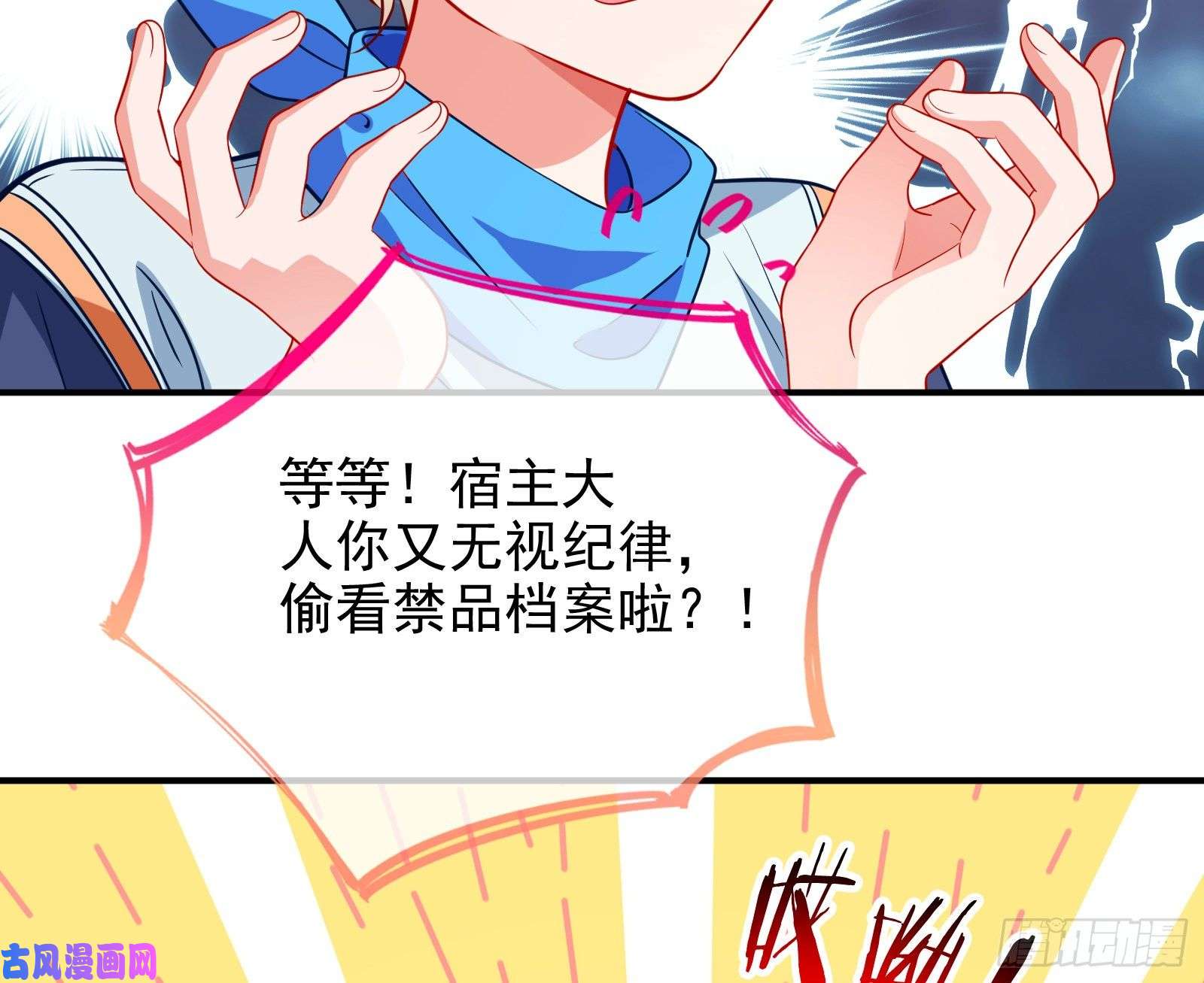 万渣朝凰会和