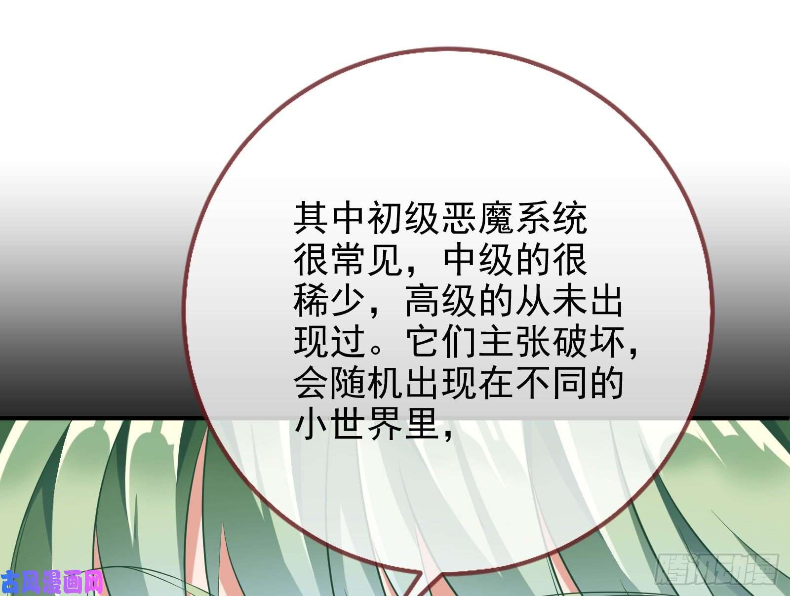 万渣朝凰会和