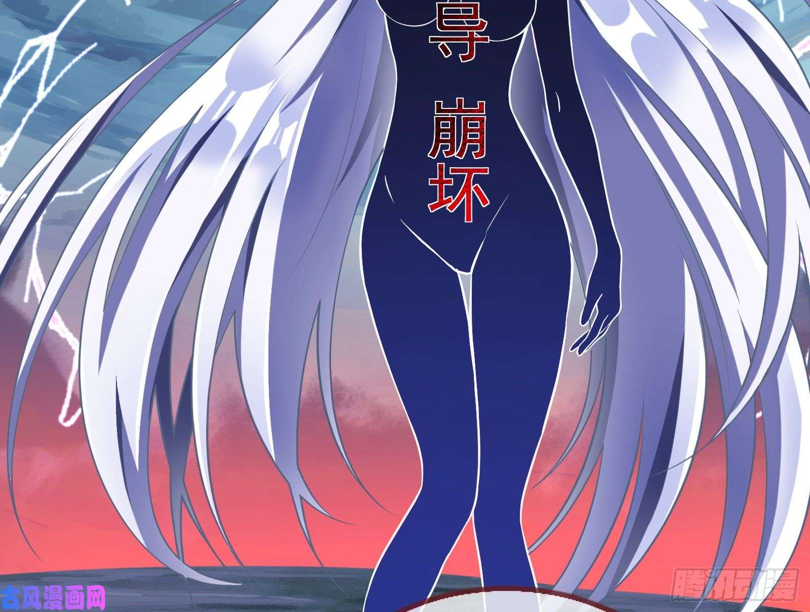 万渣朝凰会和