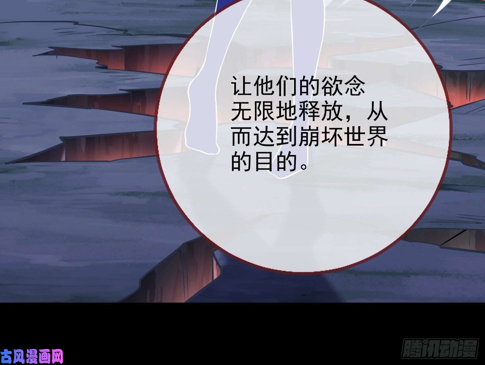 万渣朝凰会和