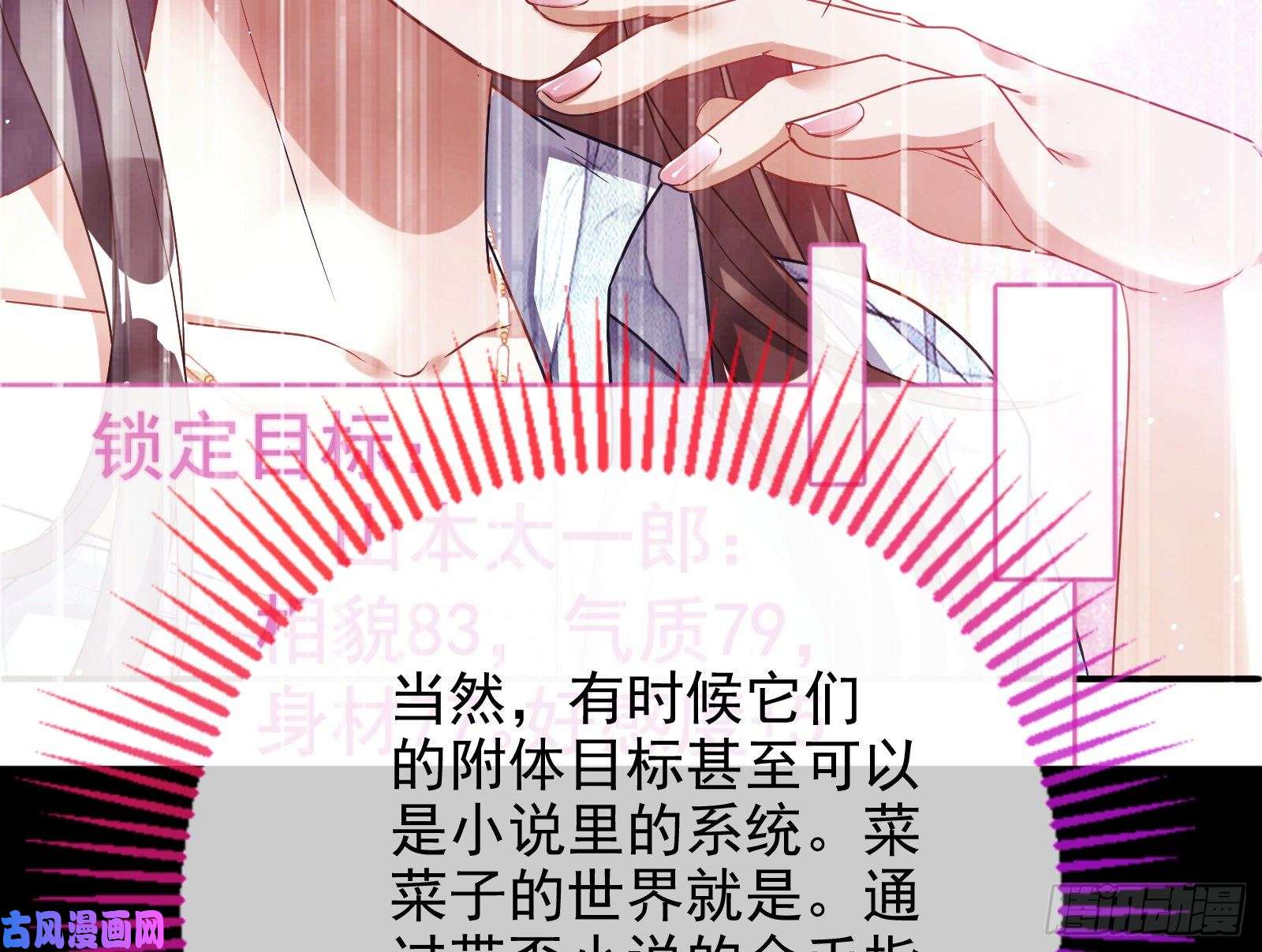 万渣朝凰会和