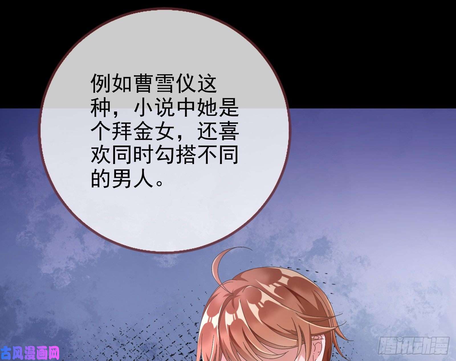 万渣朝凰会和
