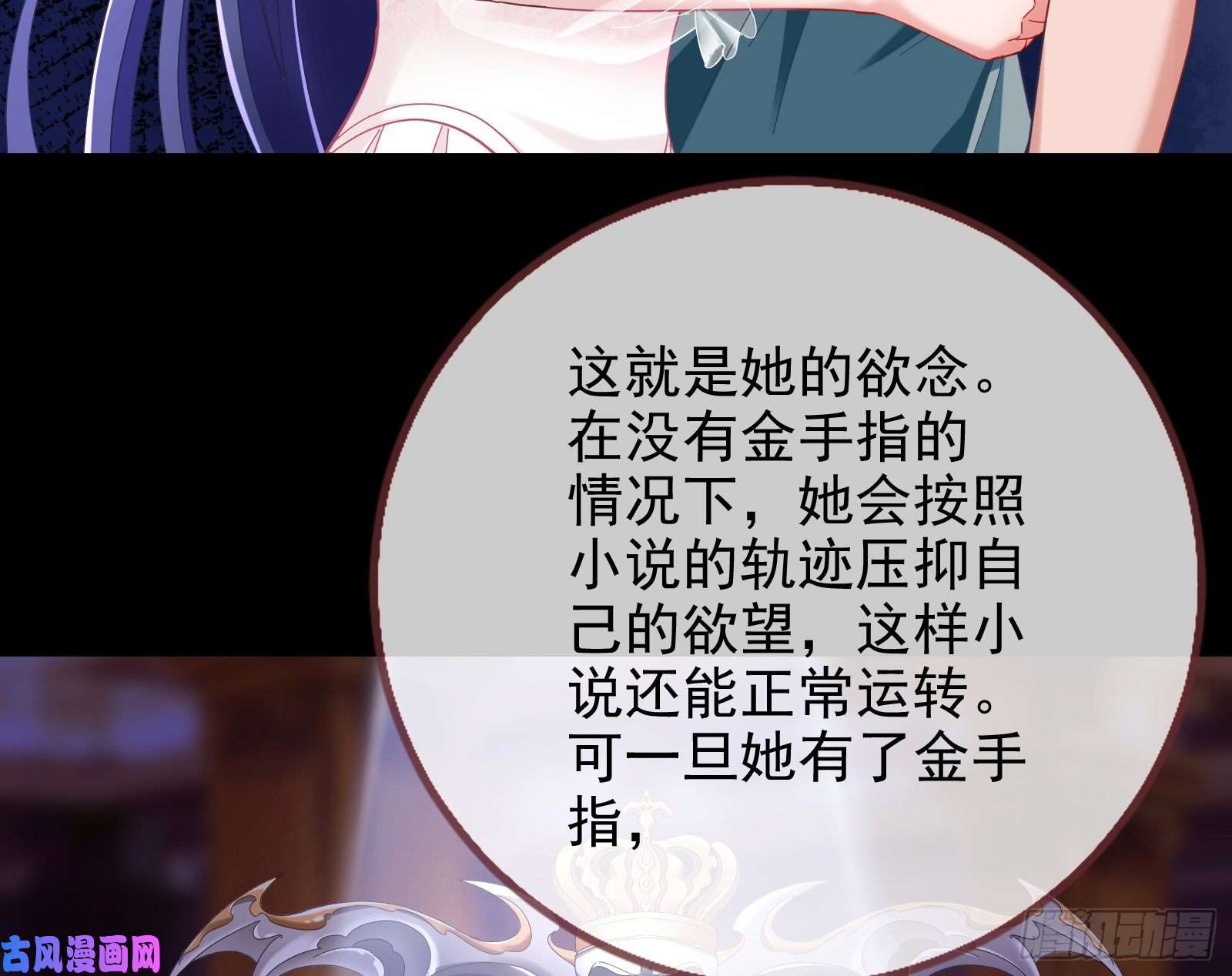 万渣朝凰会和