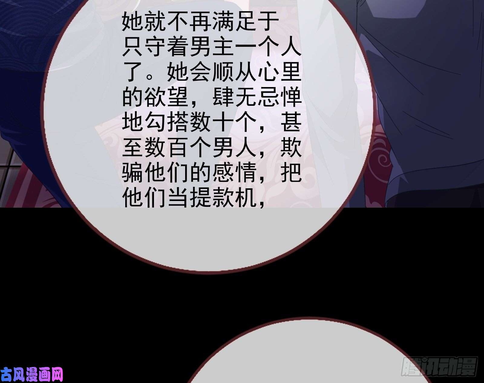 万渣朝凰会和