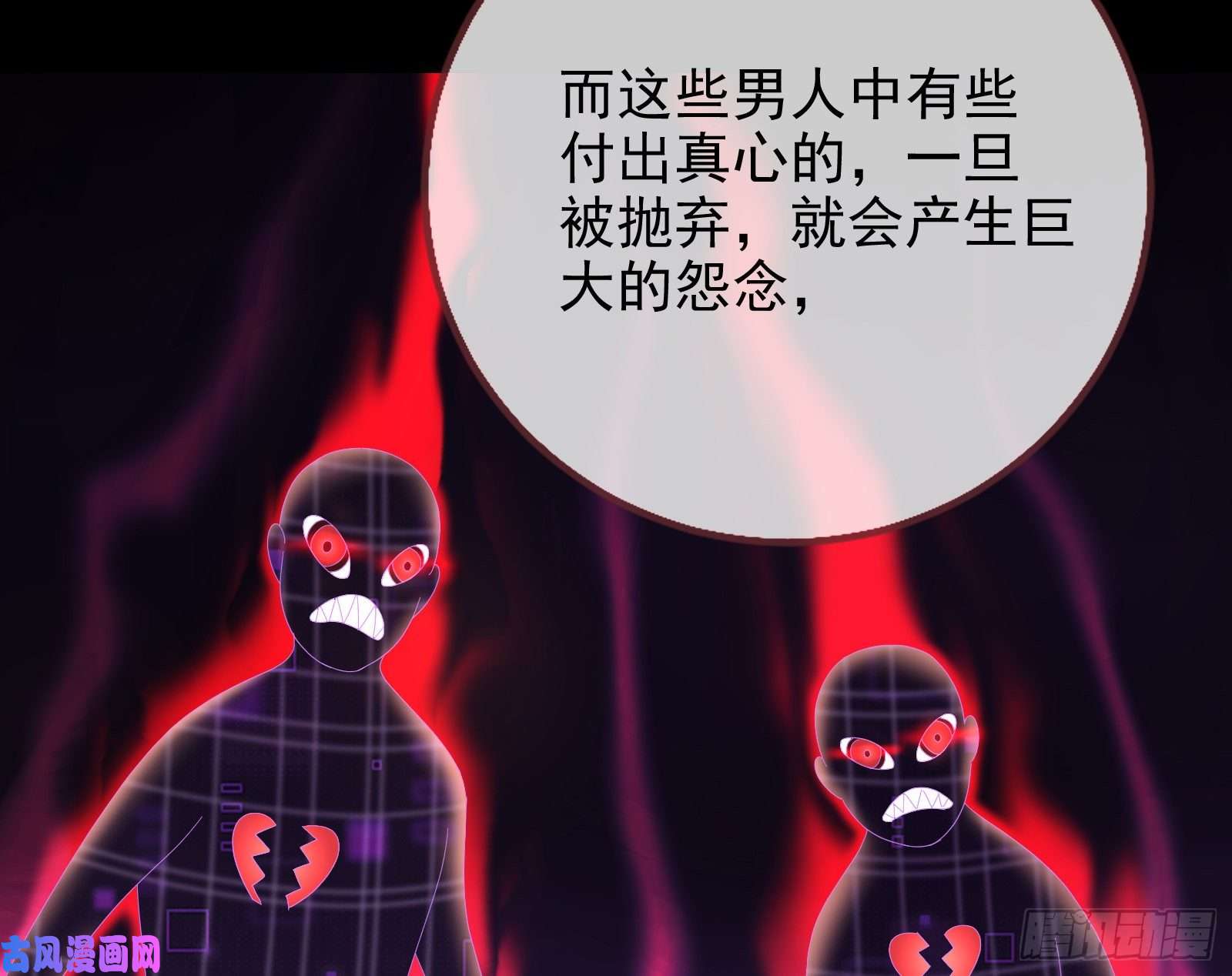 万渣朝凰会和