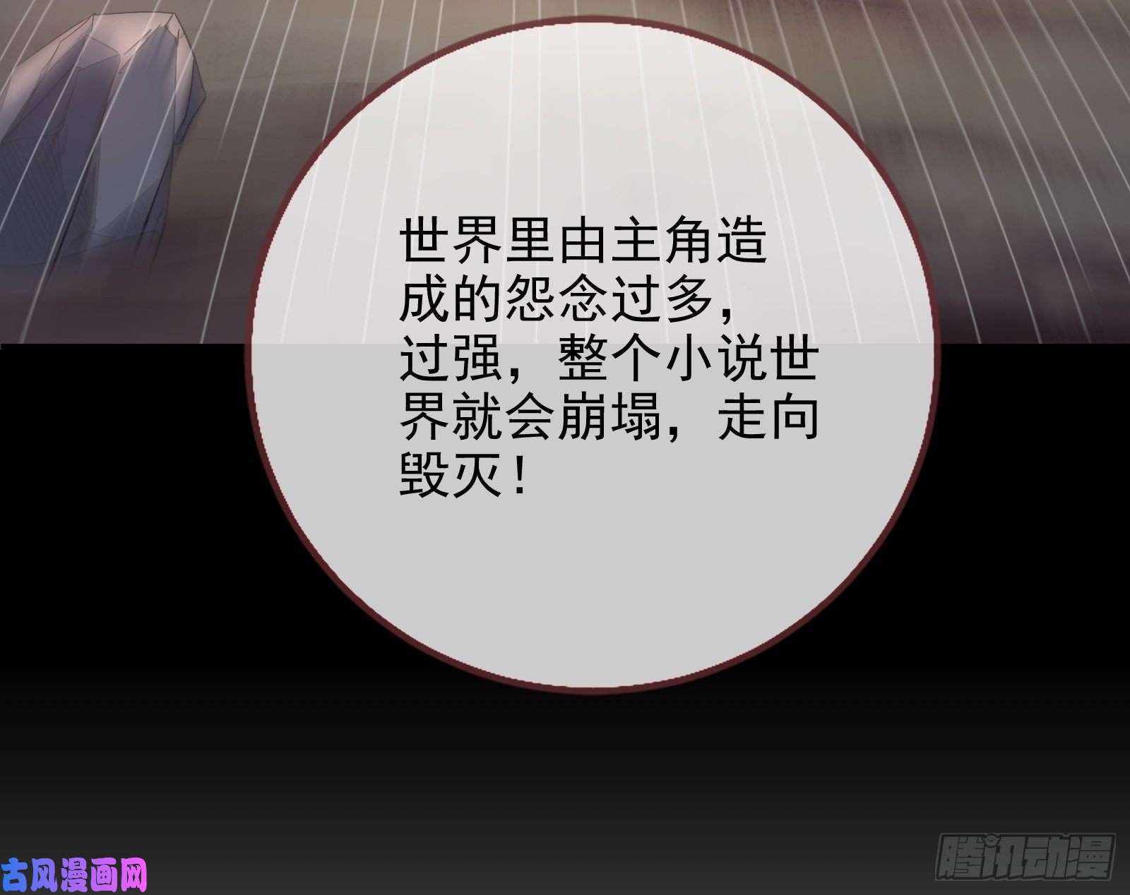 万渣朝凰会和