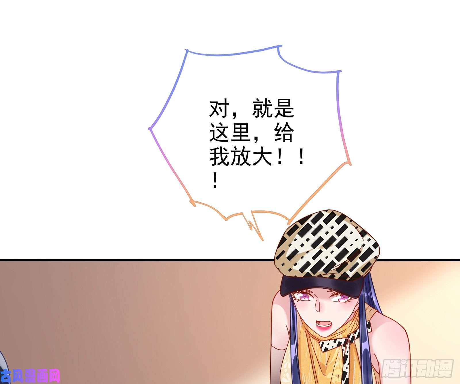 万渣朝凰最后一击开始