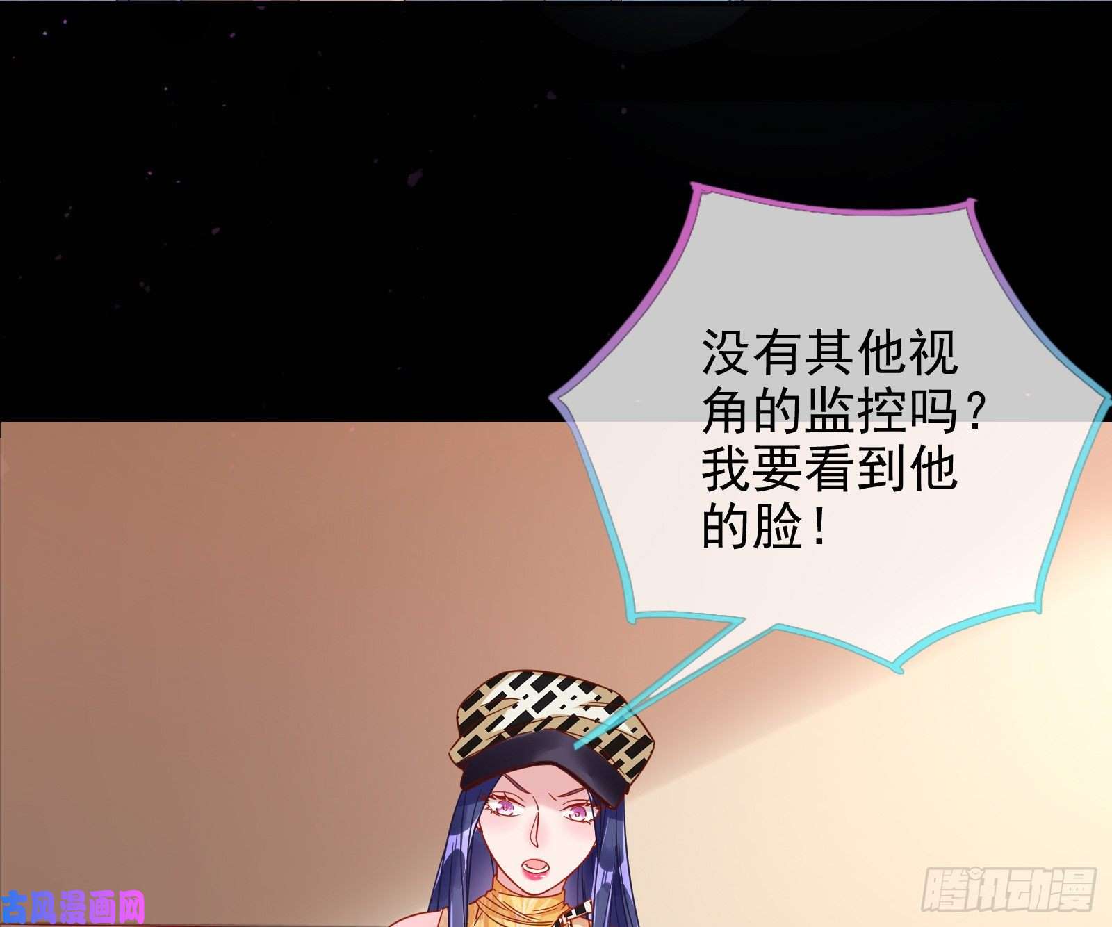 万渣朝凰最后一击开始