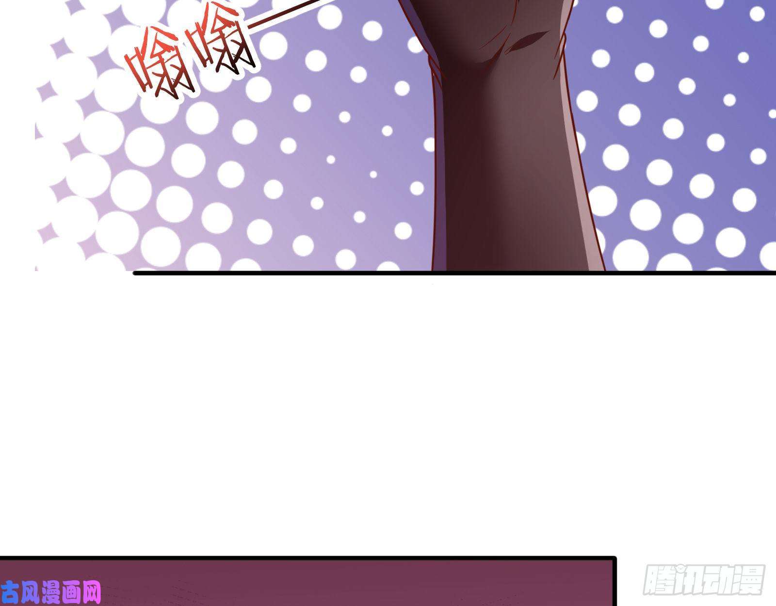 万渣朝凰最后一击开始