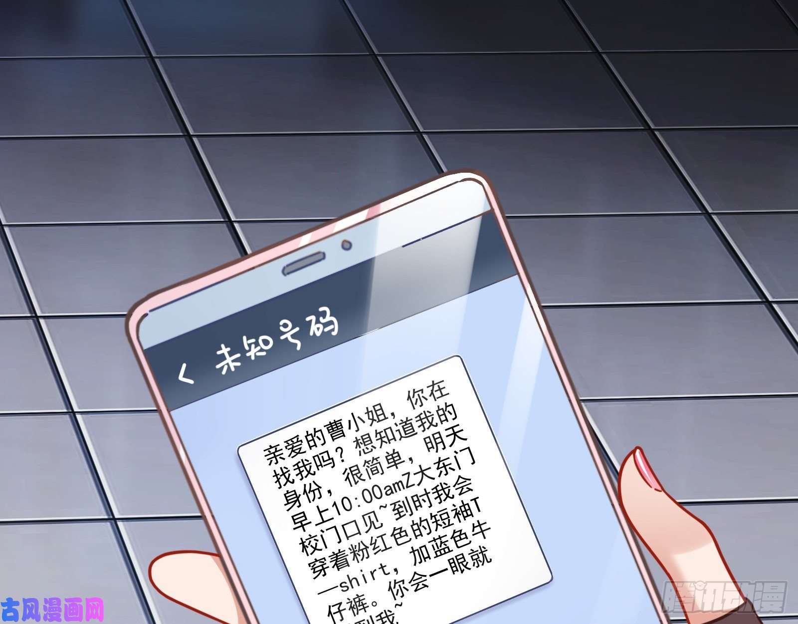 万渣朝凰最后一击开始