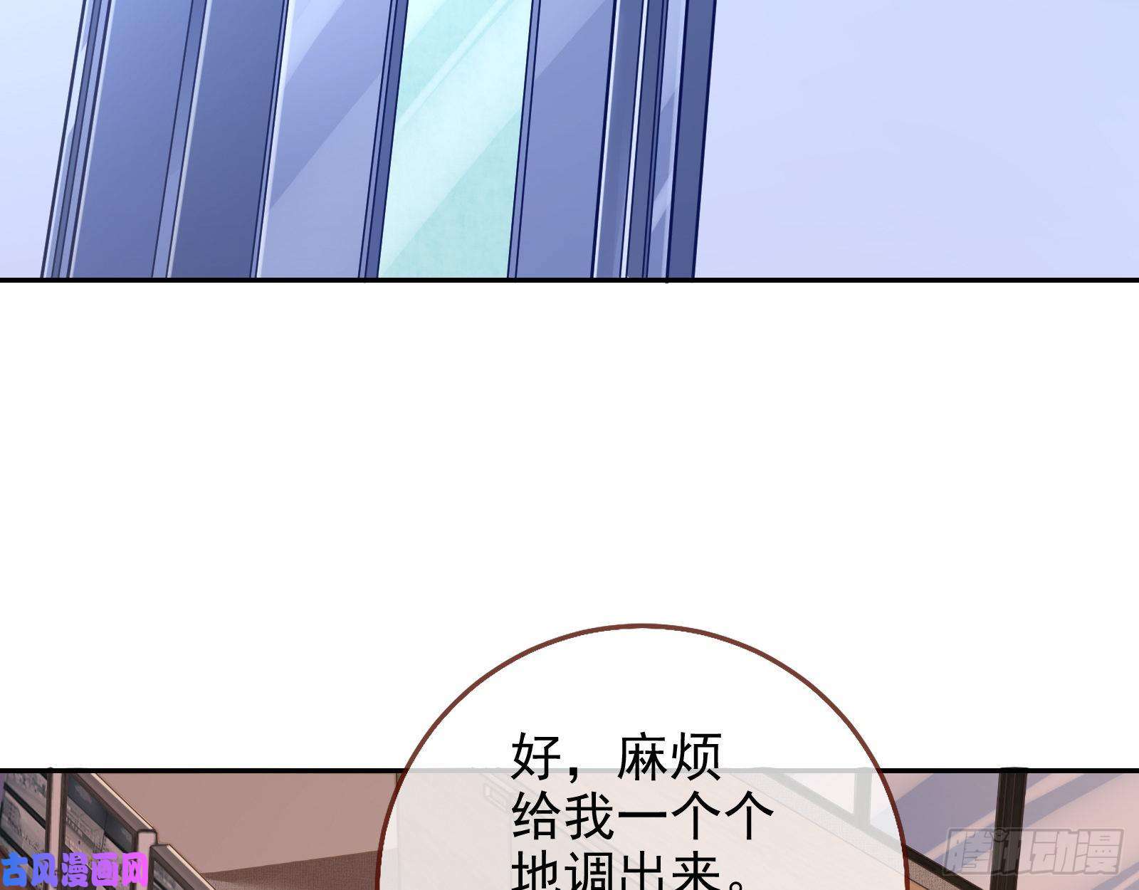万渣朝凰最后一击开始