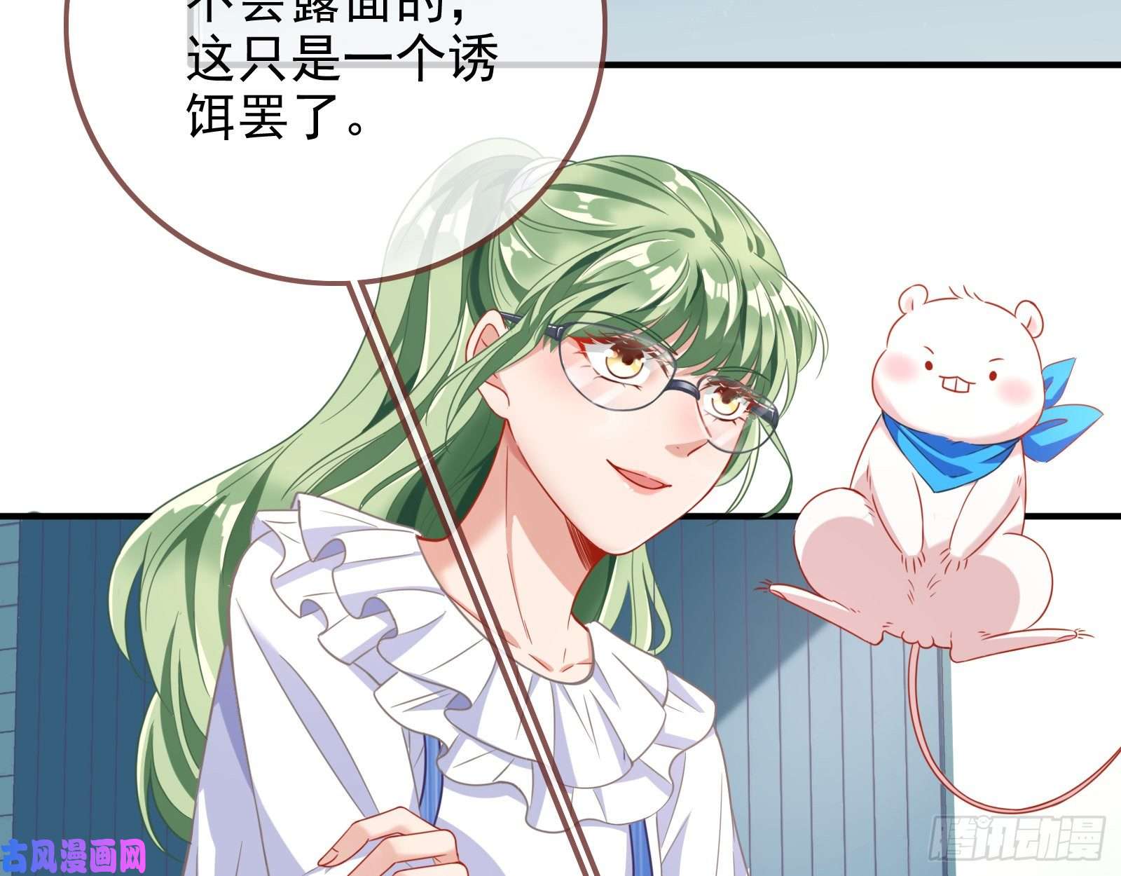 万渣朝凰最后一击开始