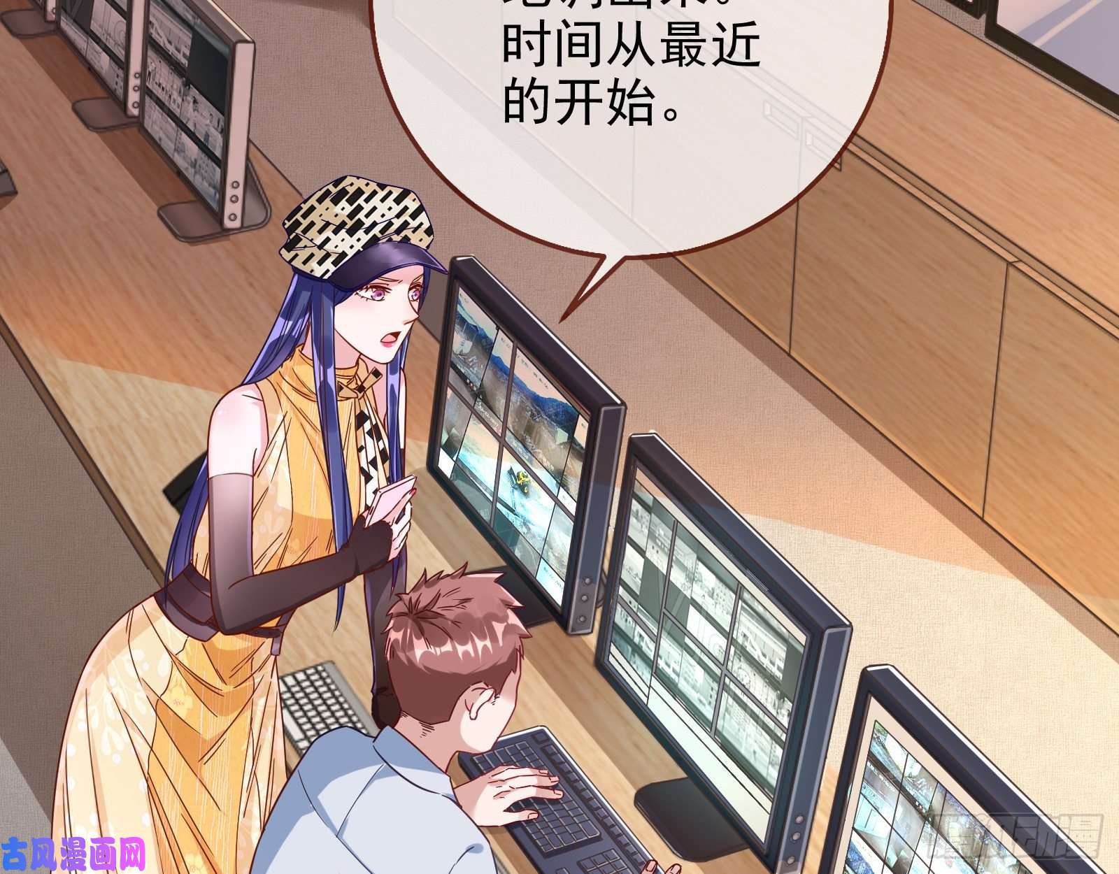 万渣朝凰最后一击开始