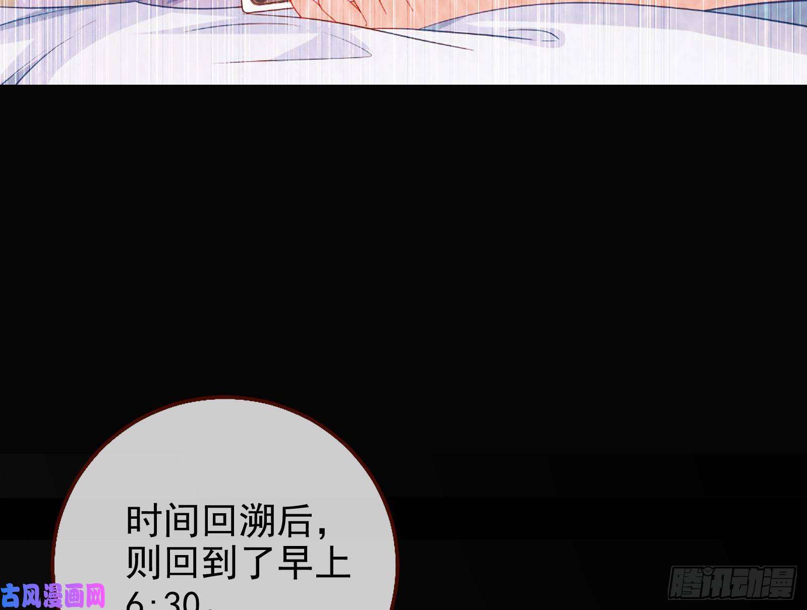万渣朝凰最后一击开始