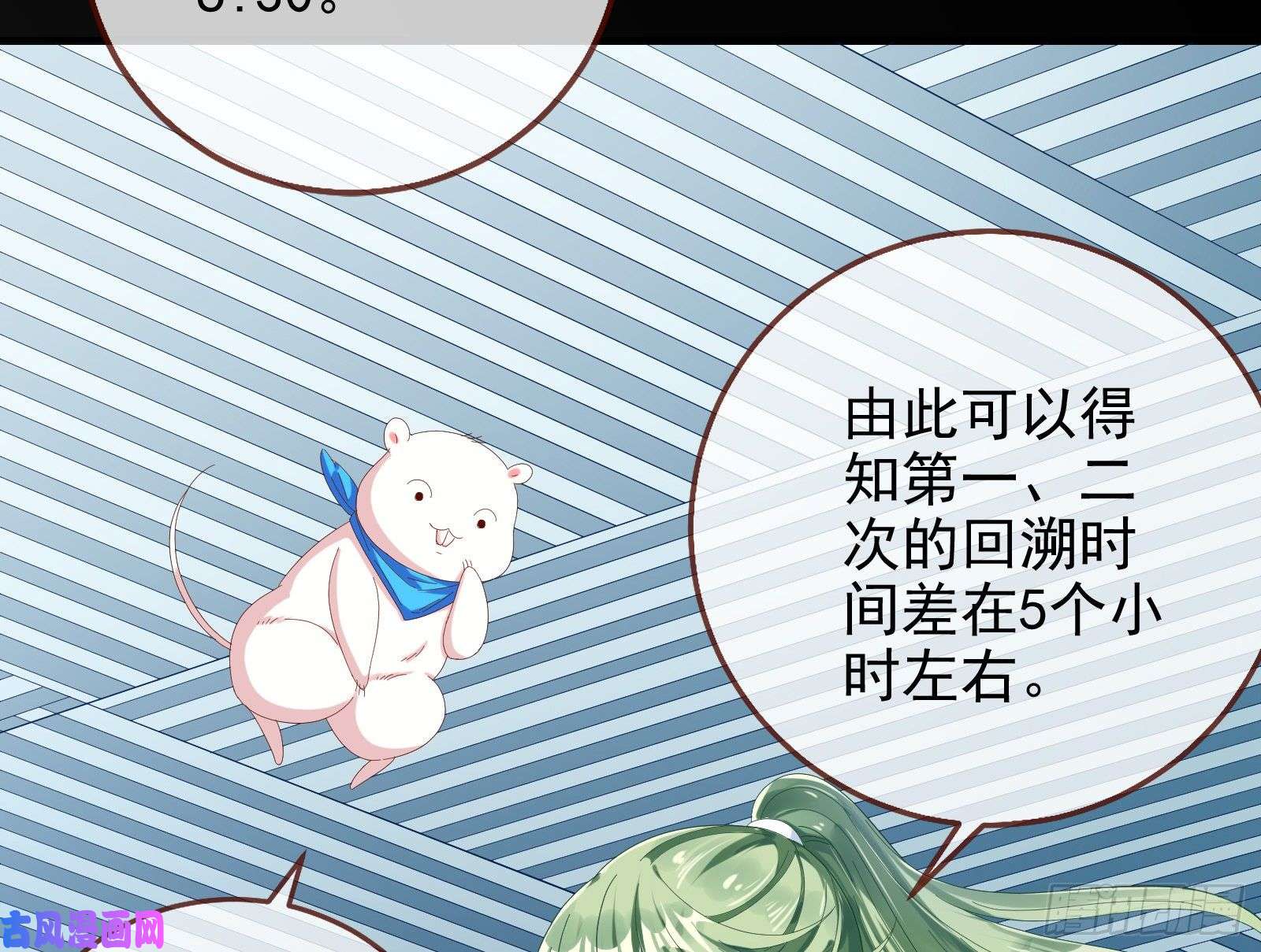 万渣朝凰最后一击开始