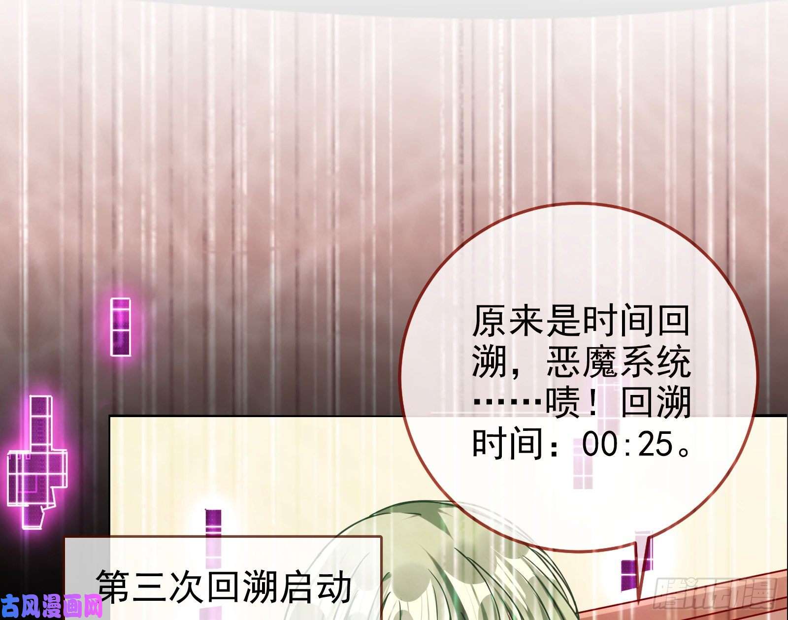 万渣朝凰最后一击开始