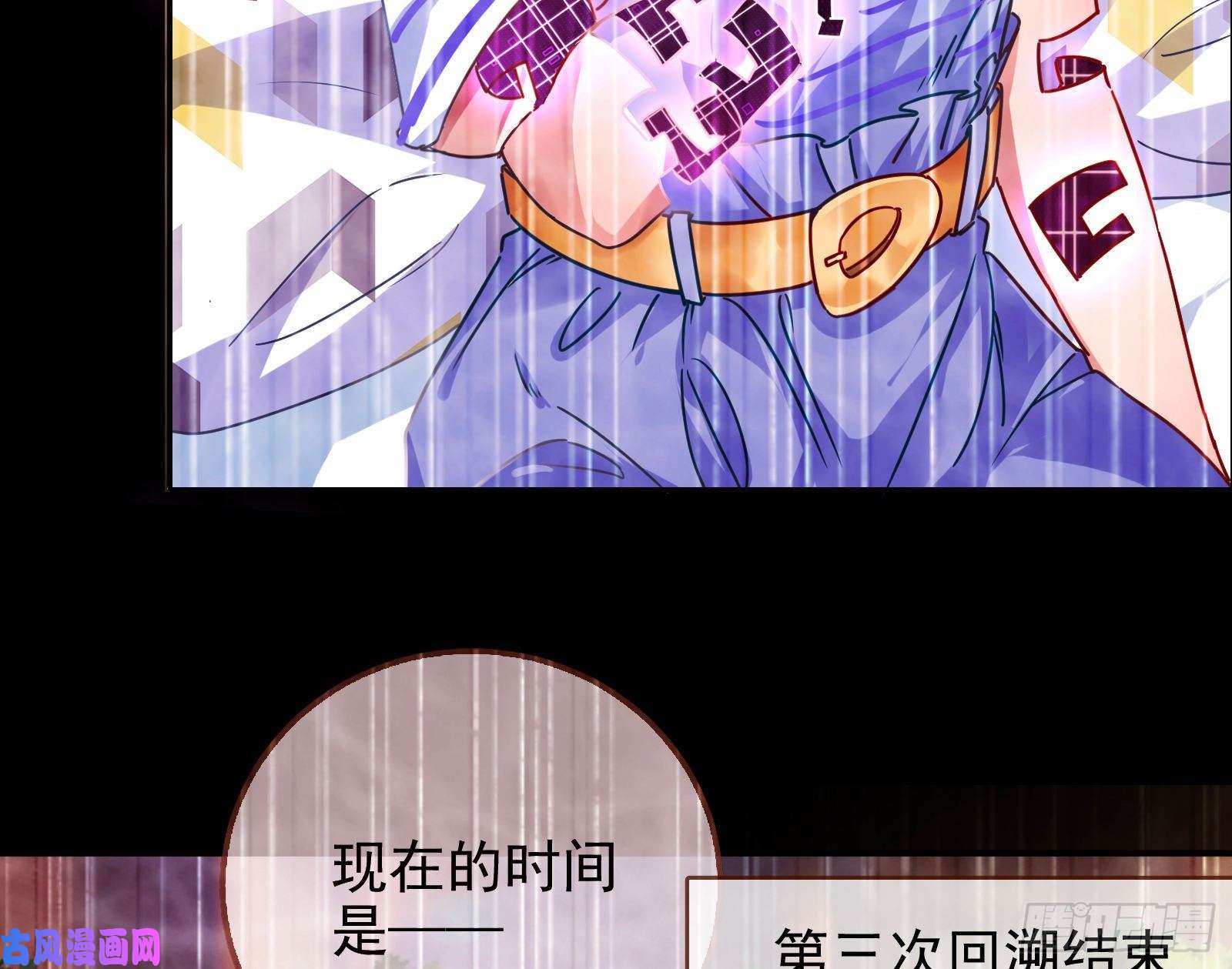 万渣朝凰最后一击开始