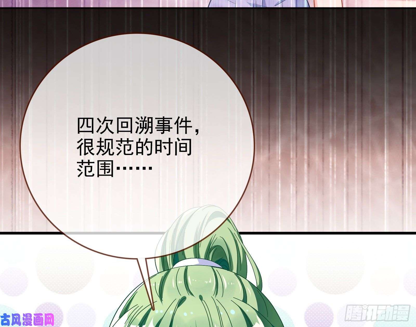 万渣朝凰最后一击开始