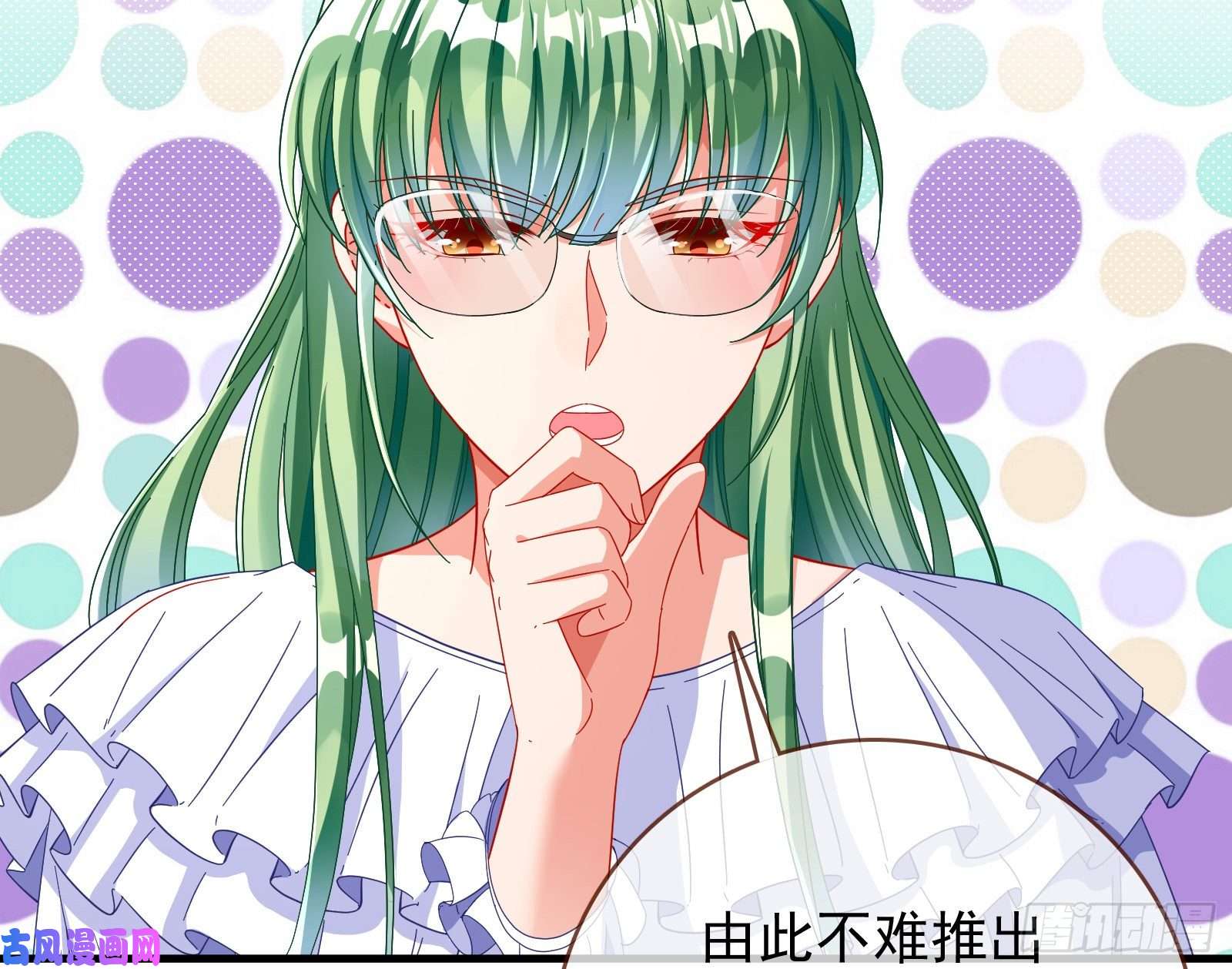 万渣朝凰最后一击开始