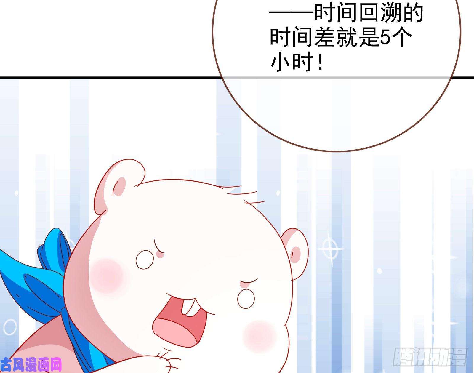 万渣朝凰最后一击开始