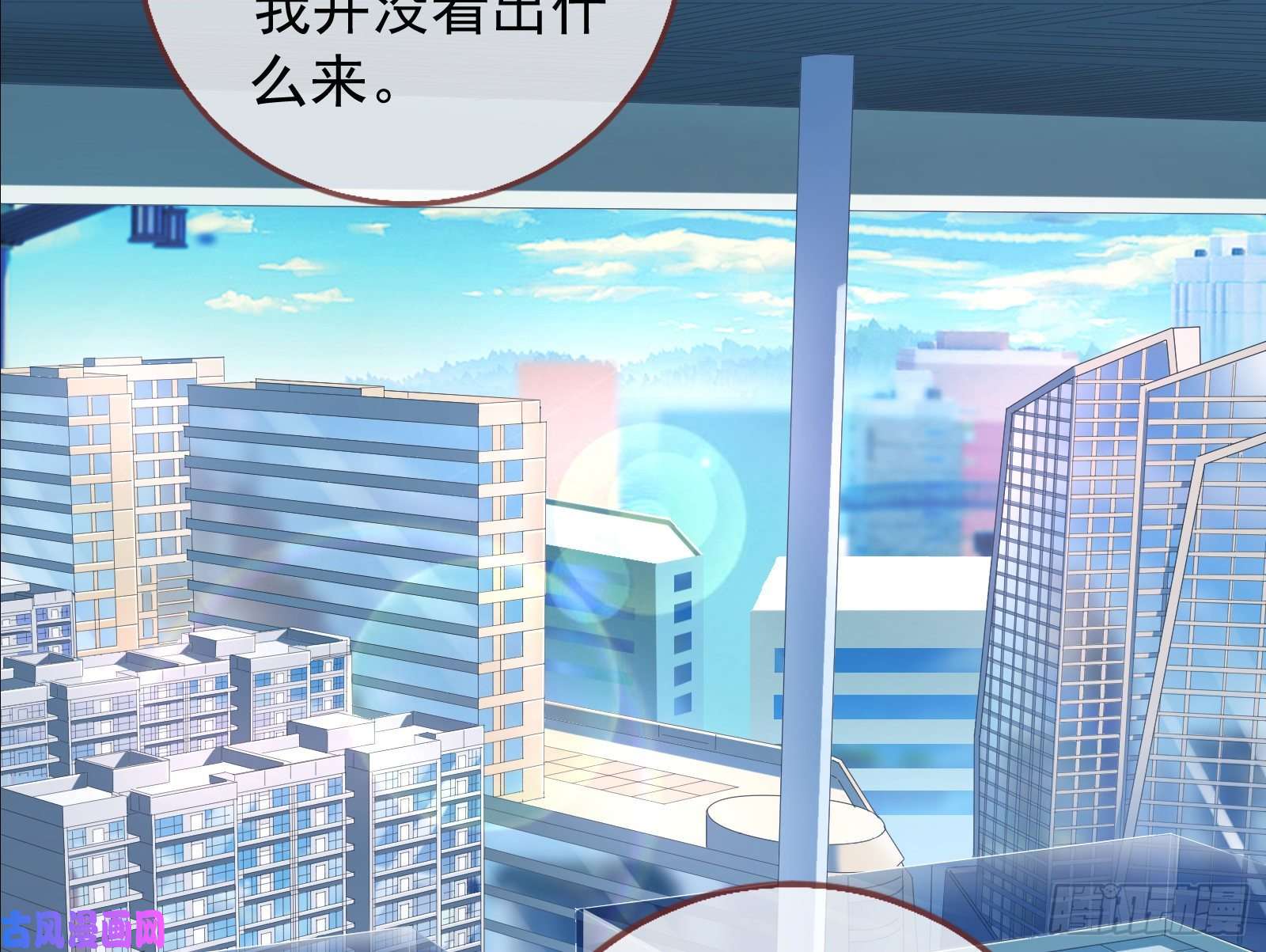 万渣朝凰最后一击开始